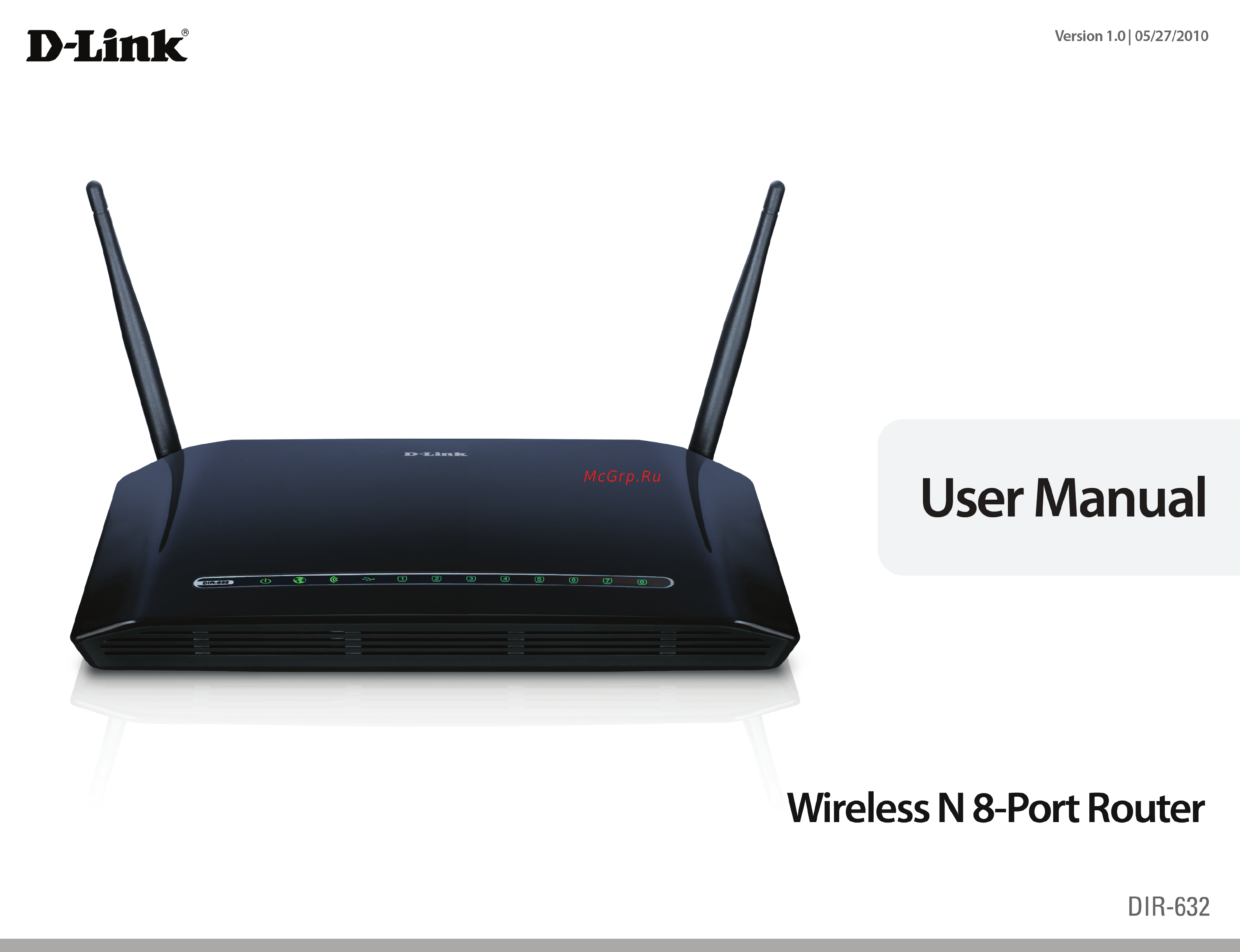 D-Link DIR-632 Инструкция по эксплуатации онлайн