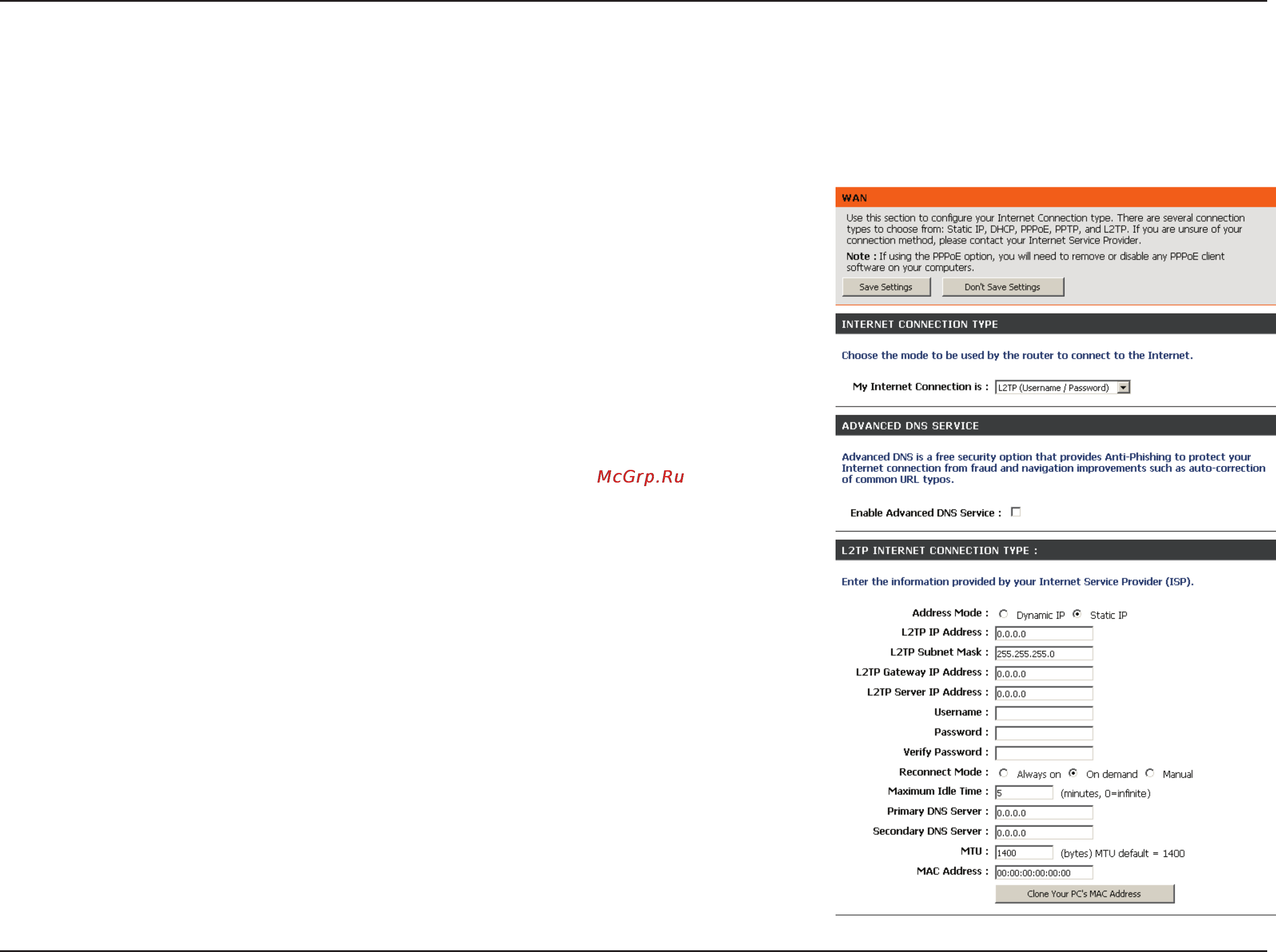 D-Link DIR-632 [26/116] Internet setup