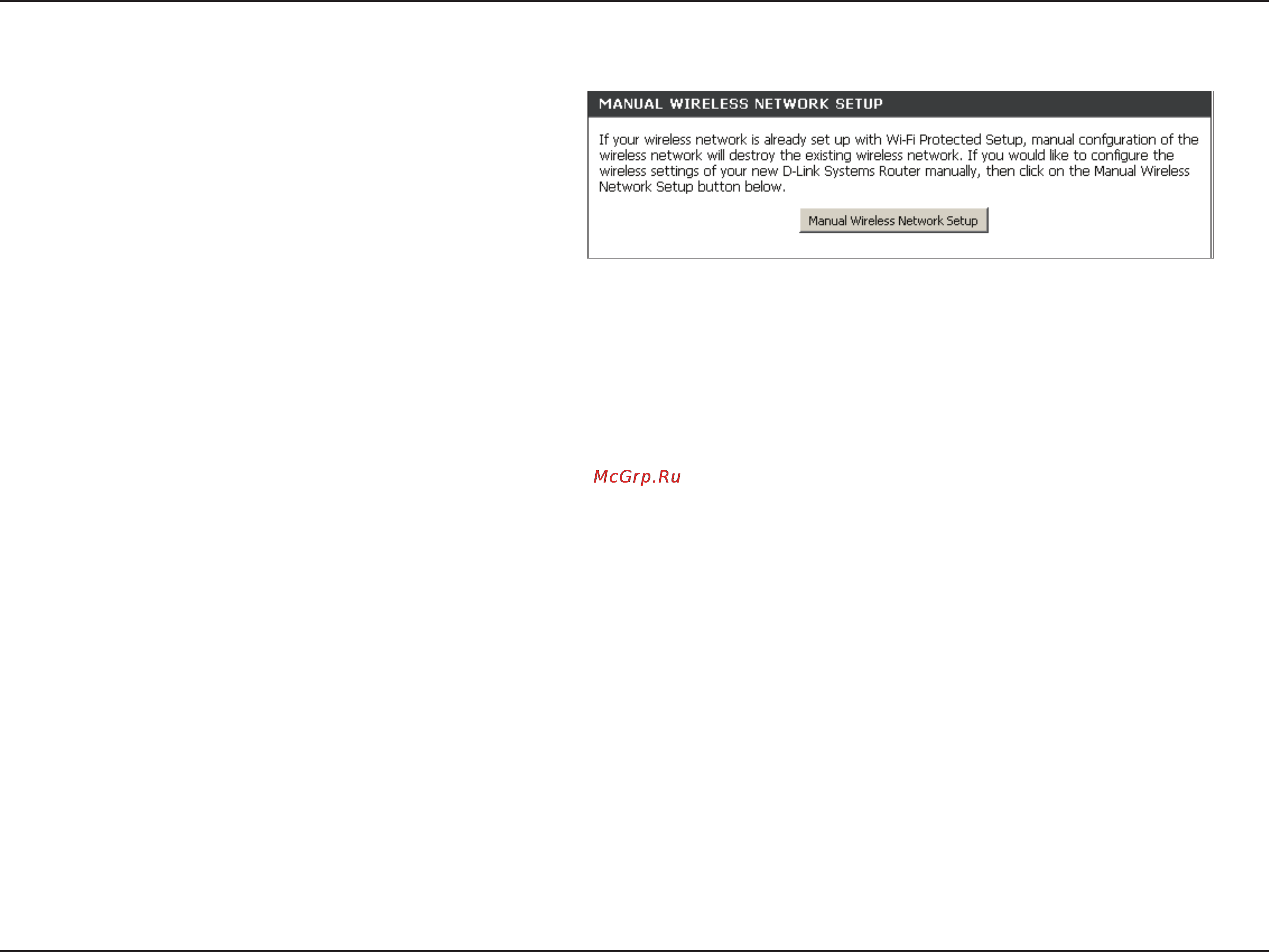 D-Link DIR-632 [28/116] Wireless settings