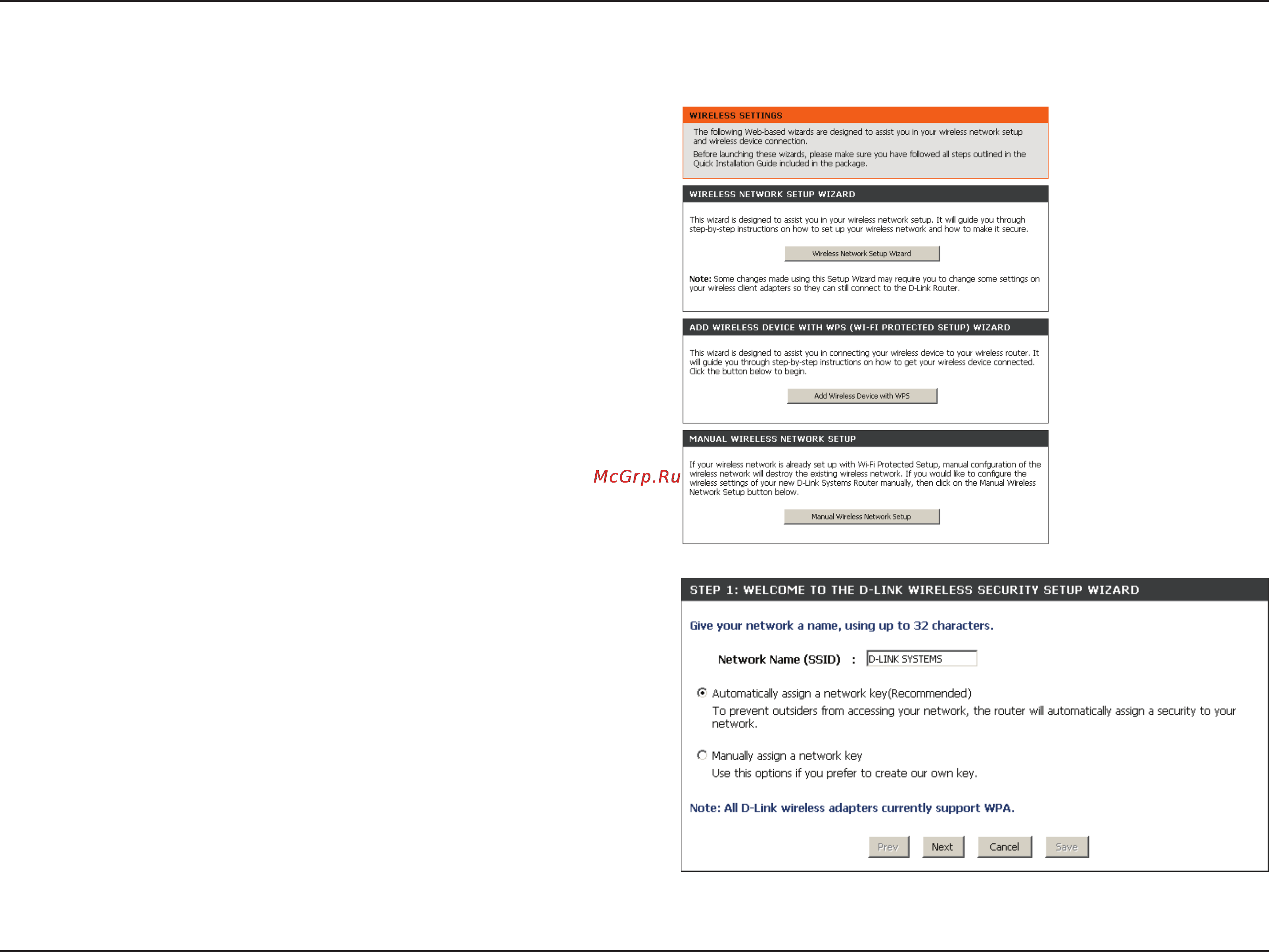 D-Link DIR-632 [82/116] Wireless network setup wizard