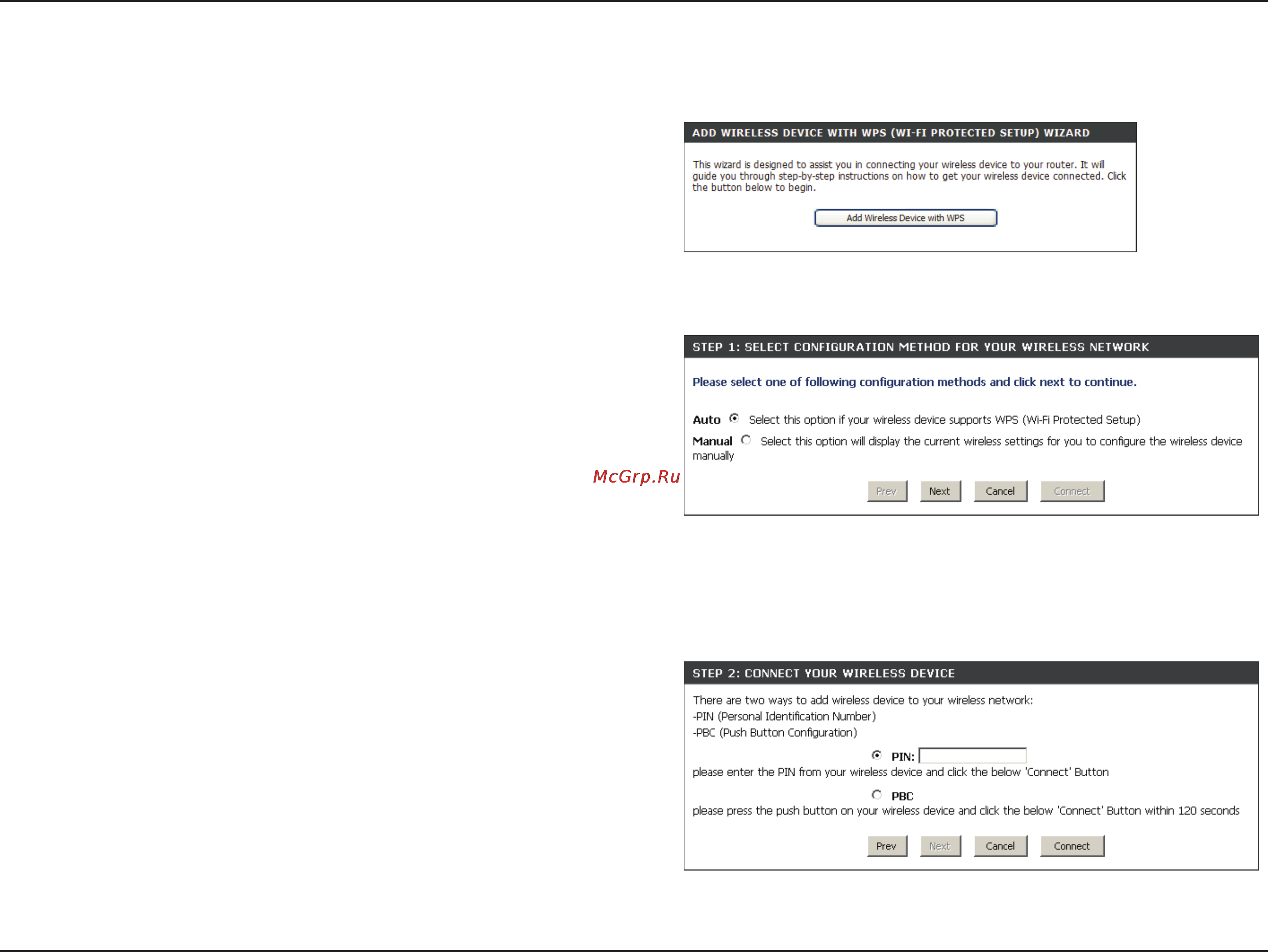 D-Link DIR-632 [84/116] Add wireless device with wps wizard