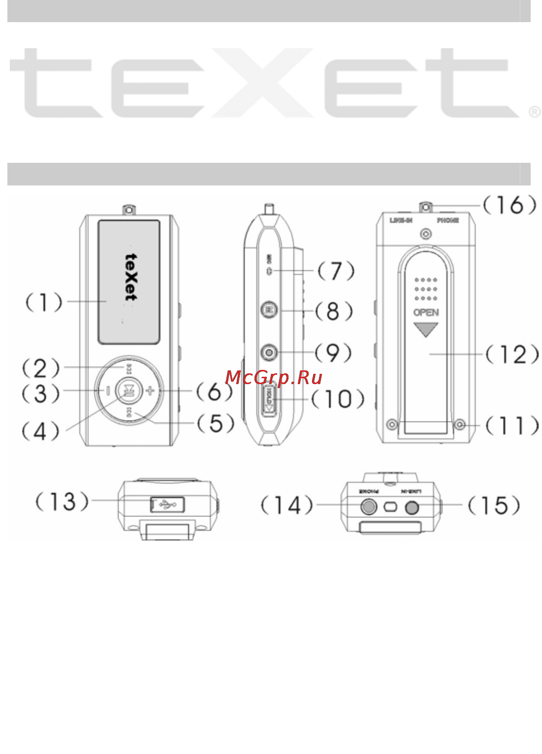 Texet T-420 Инструкция по эксплуатации онлайн [4/38] 92138