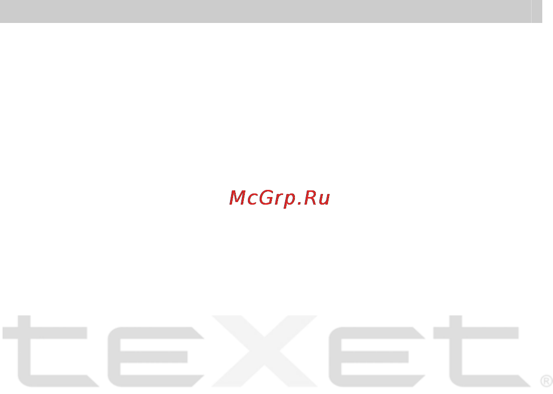 Texet T-420 Инструкция по эксплуатации онлайн [9/38] 92138