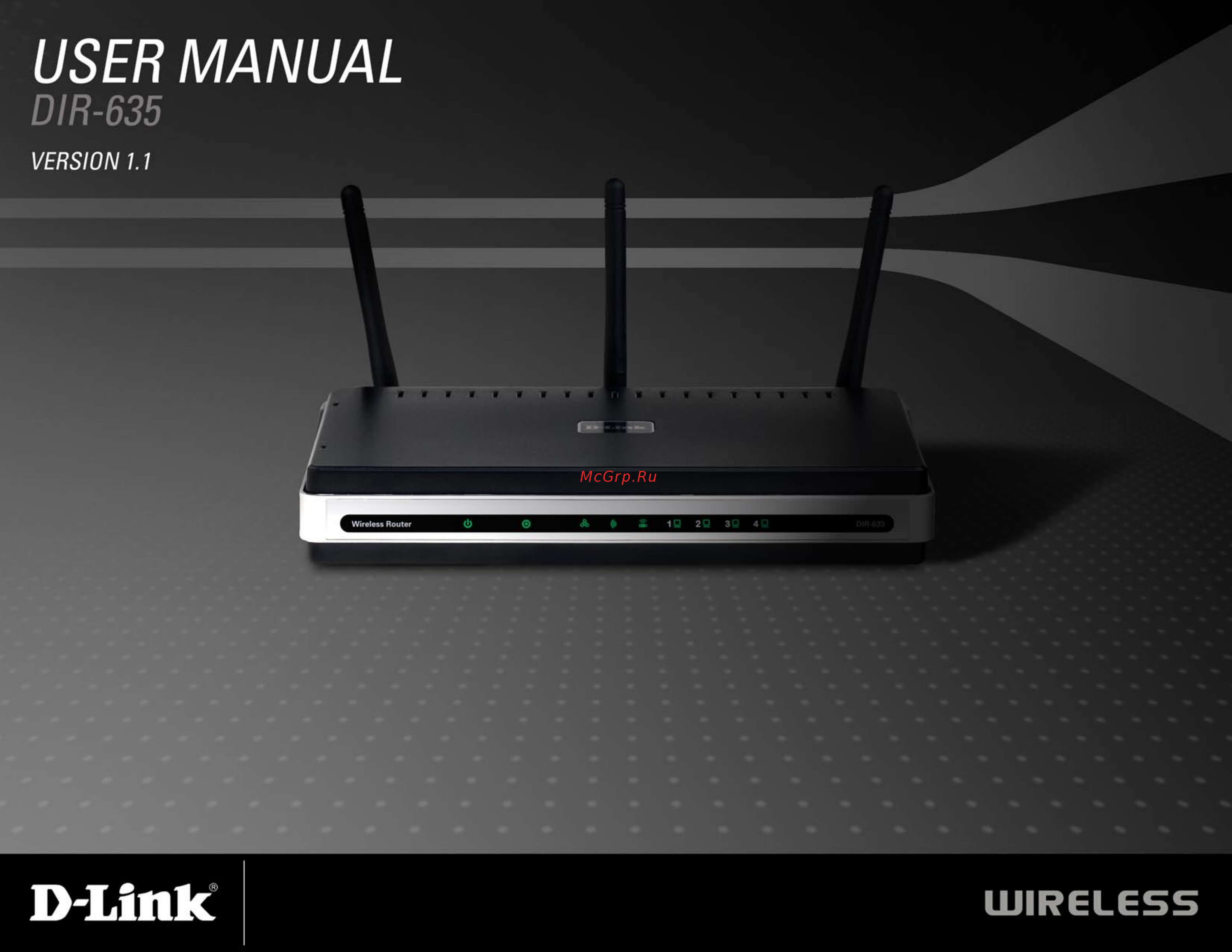D-Link DIR-635 Инструкция по эксплуатации онлайн