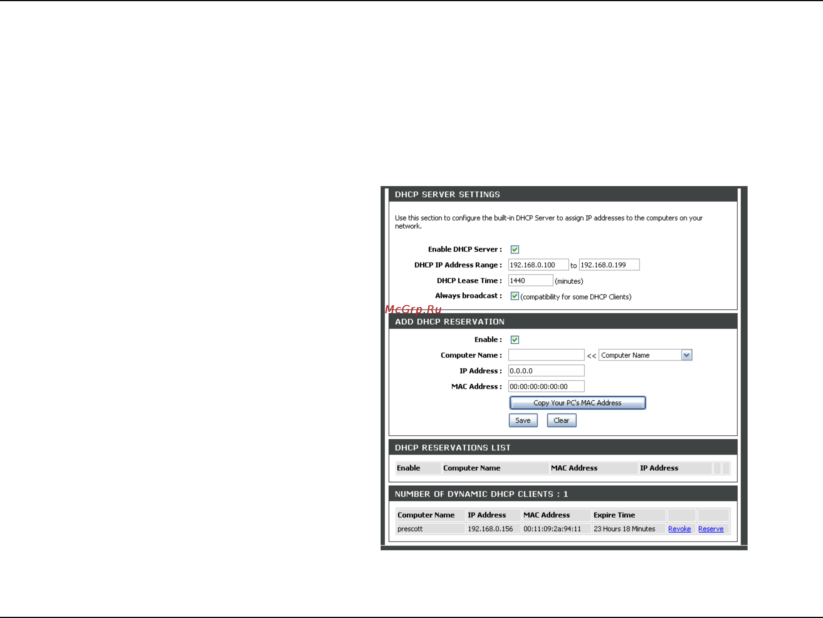 D-Link DIR-635 [28/86] Dhcp server settings