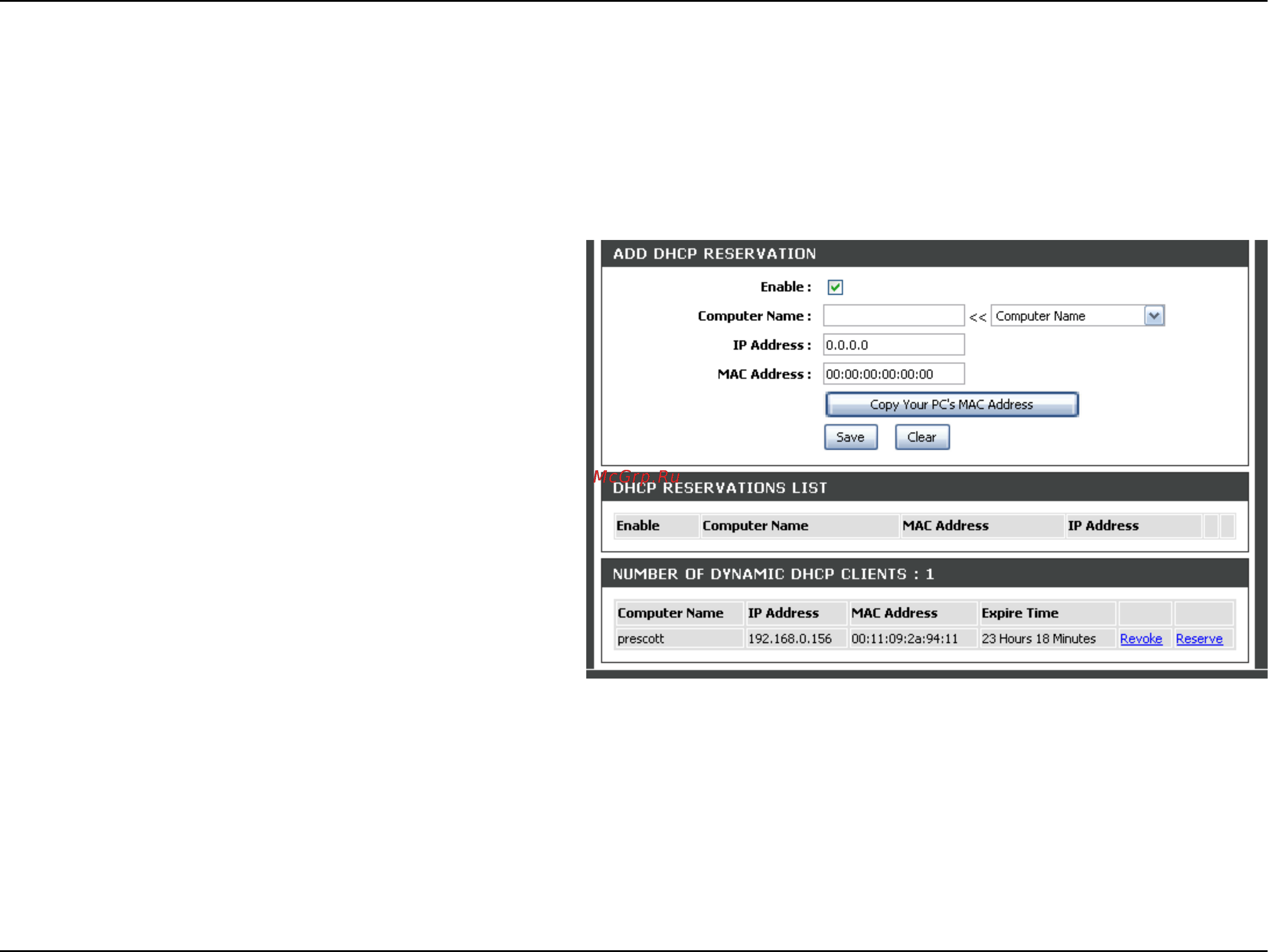 D-Link DIR-635 [29/86] Dhcp reservation