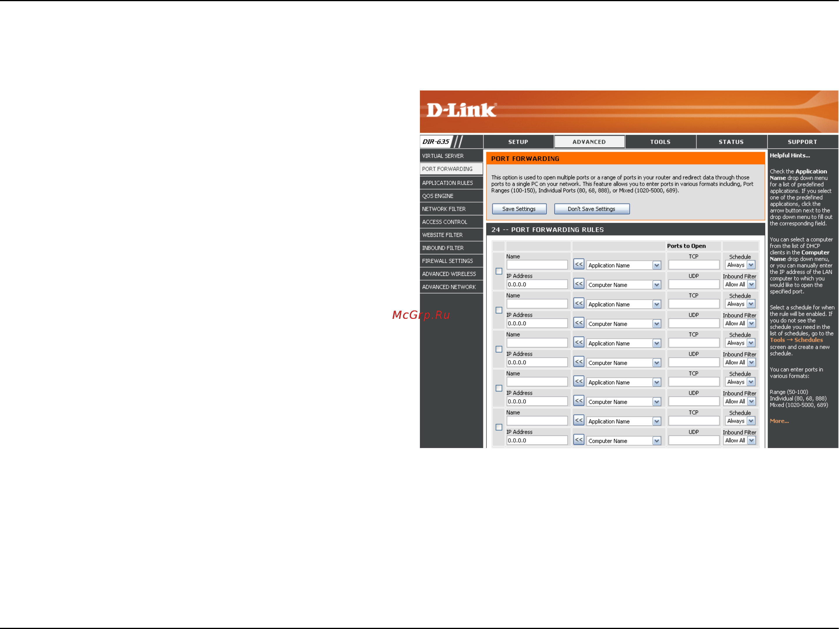 D-Link DIR-635 [32/86] Port forwarding