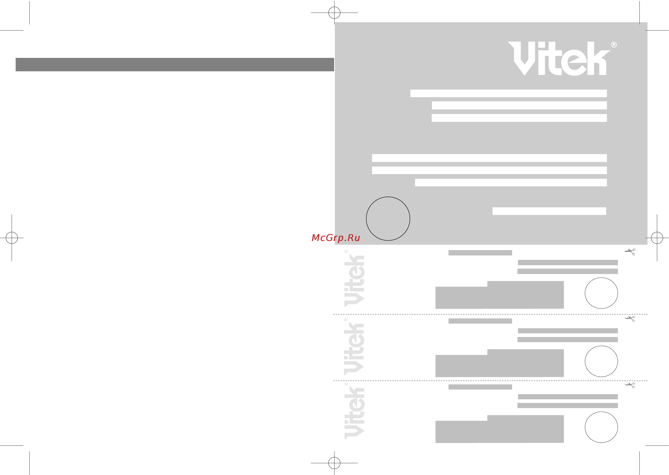 Vitek VT-1202 [2/8] English