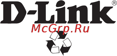 D-Link DIR-651 Инструкция по эксплуатации онлайн [12/12] 41208
