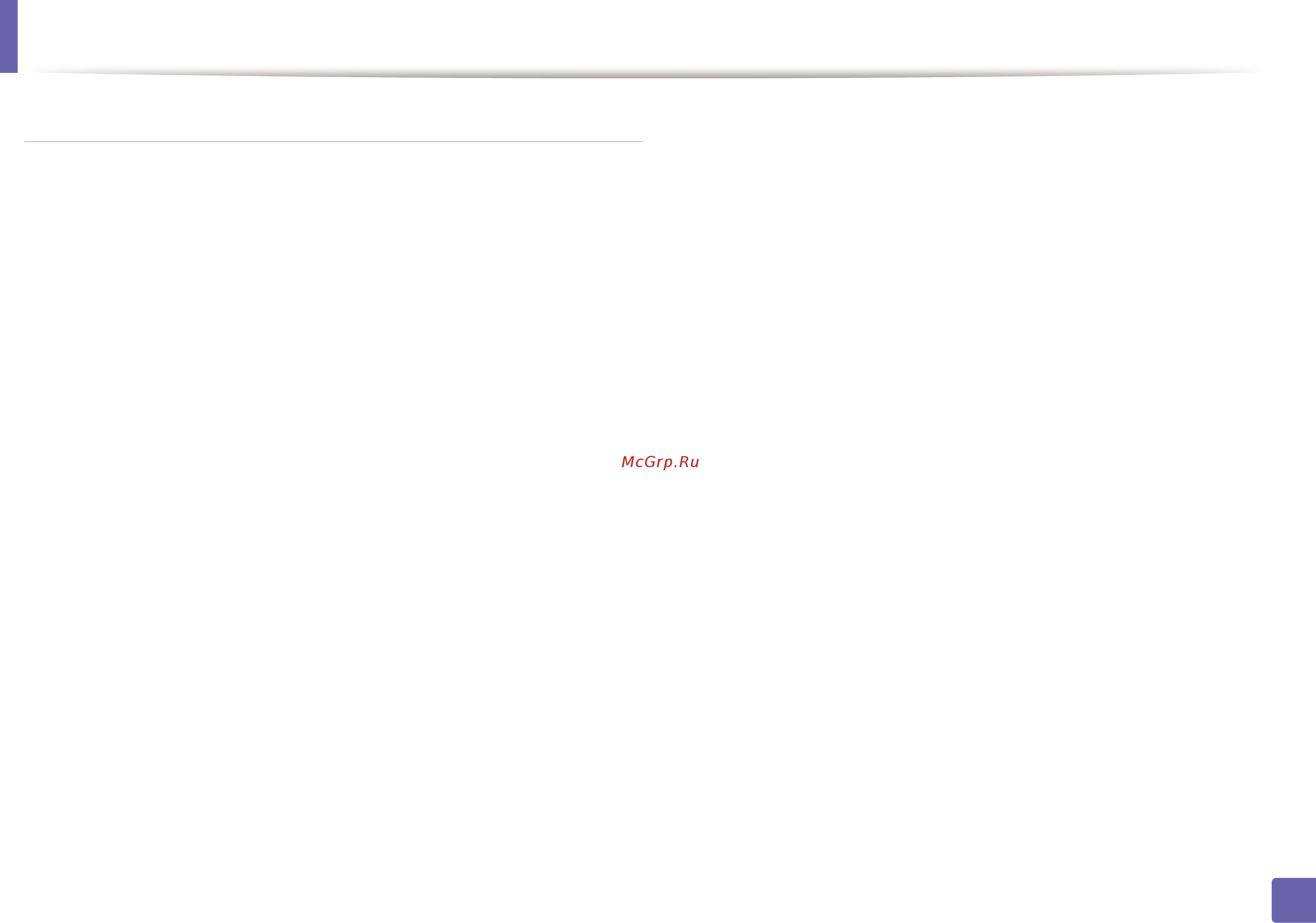 Samsung CLX-3305FW [288/351] Работа с samsung easy printer manager