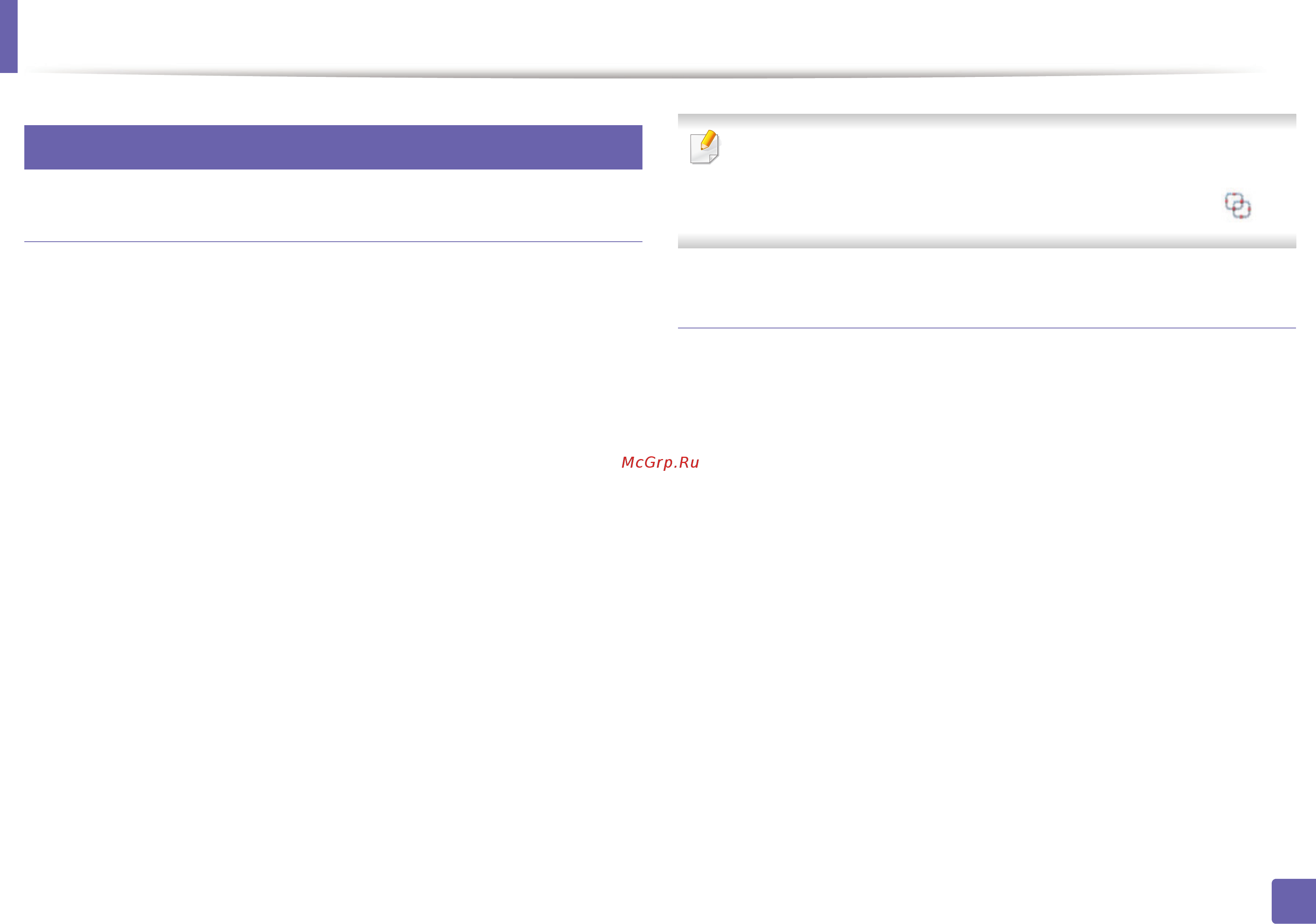 Samsung CLX-3305FW [292/351] Работа с samsung easy document creator