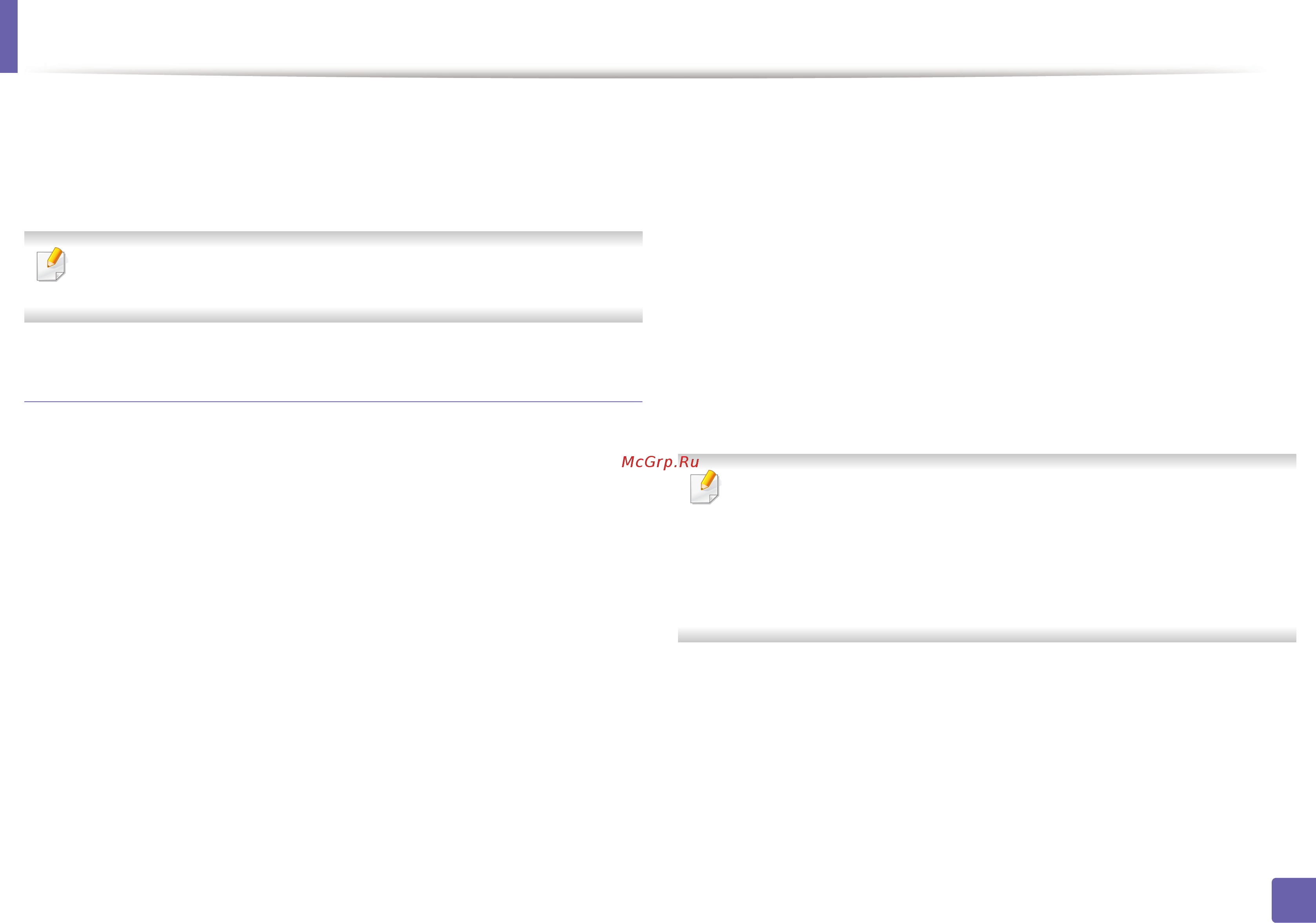 Samsung CLX-3305FW [293/351] Работа с samsung easy document creator