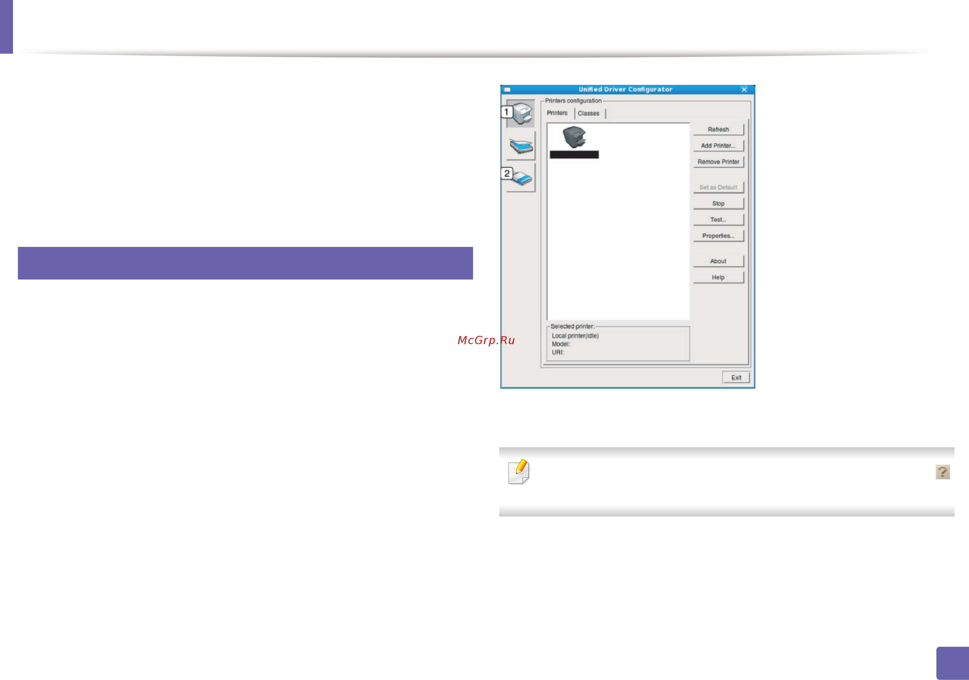 Samsung CLX-3305FW [298/351] Работа в linux с unified driver configurator