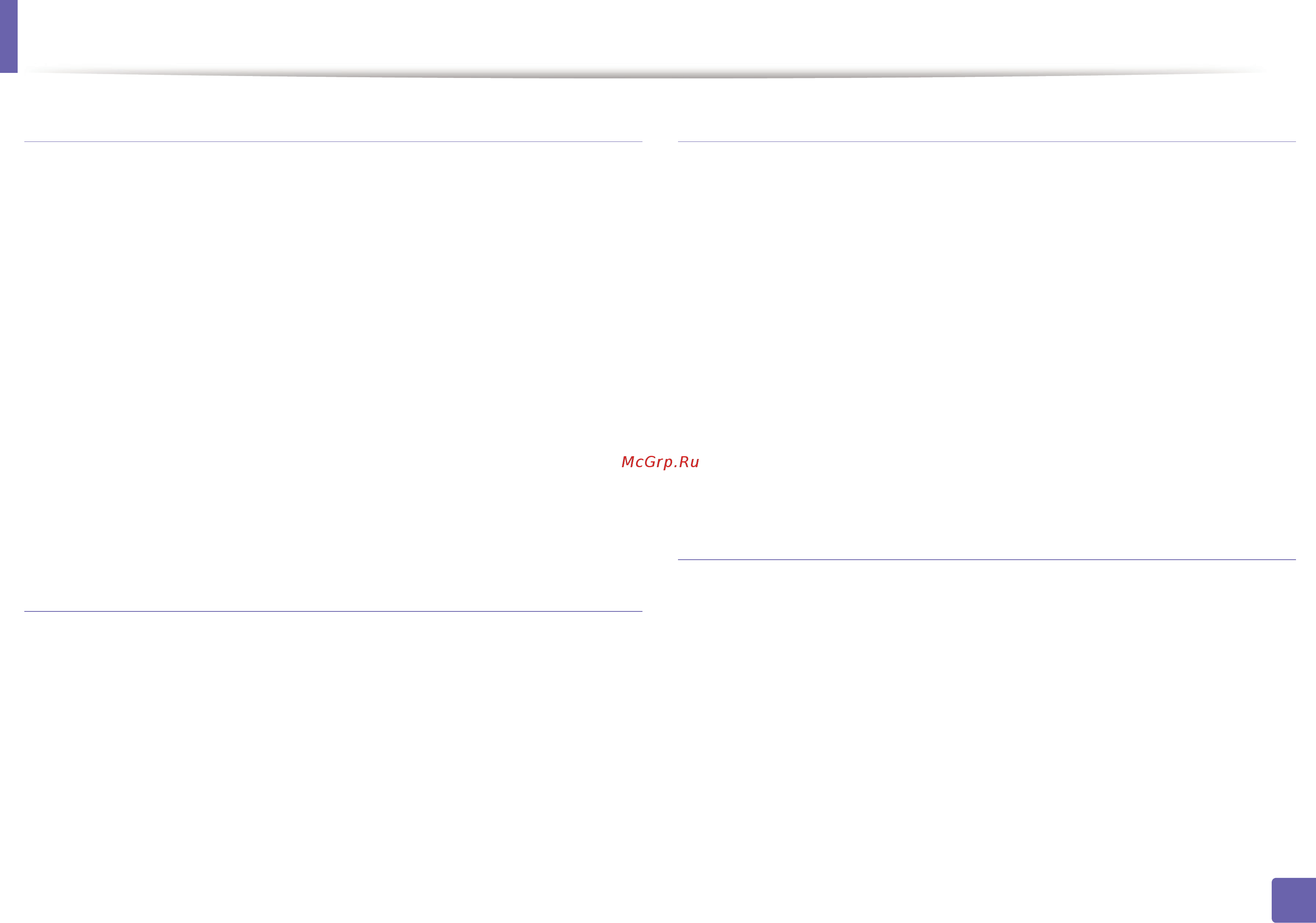 Samsung SCX-3400 [292/356] Настройка сообщения syncthru web service