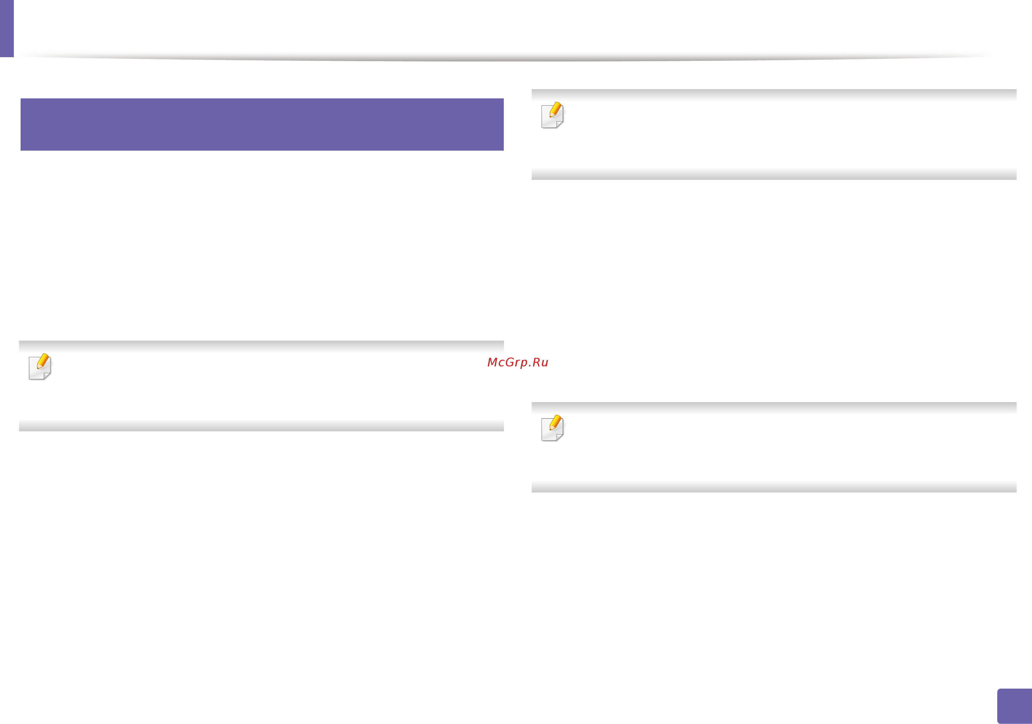 Samsung SCX-3400 [293/356] Настройка сообщения syncthru web service