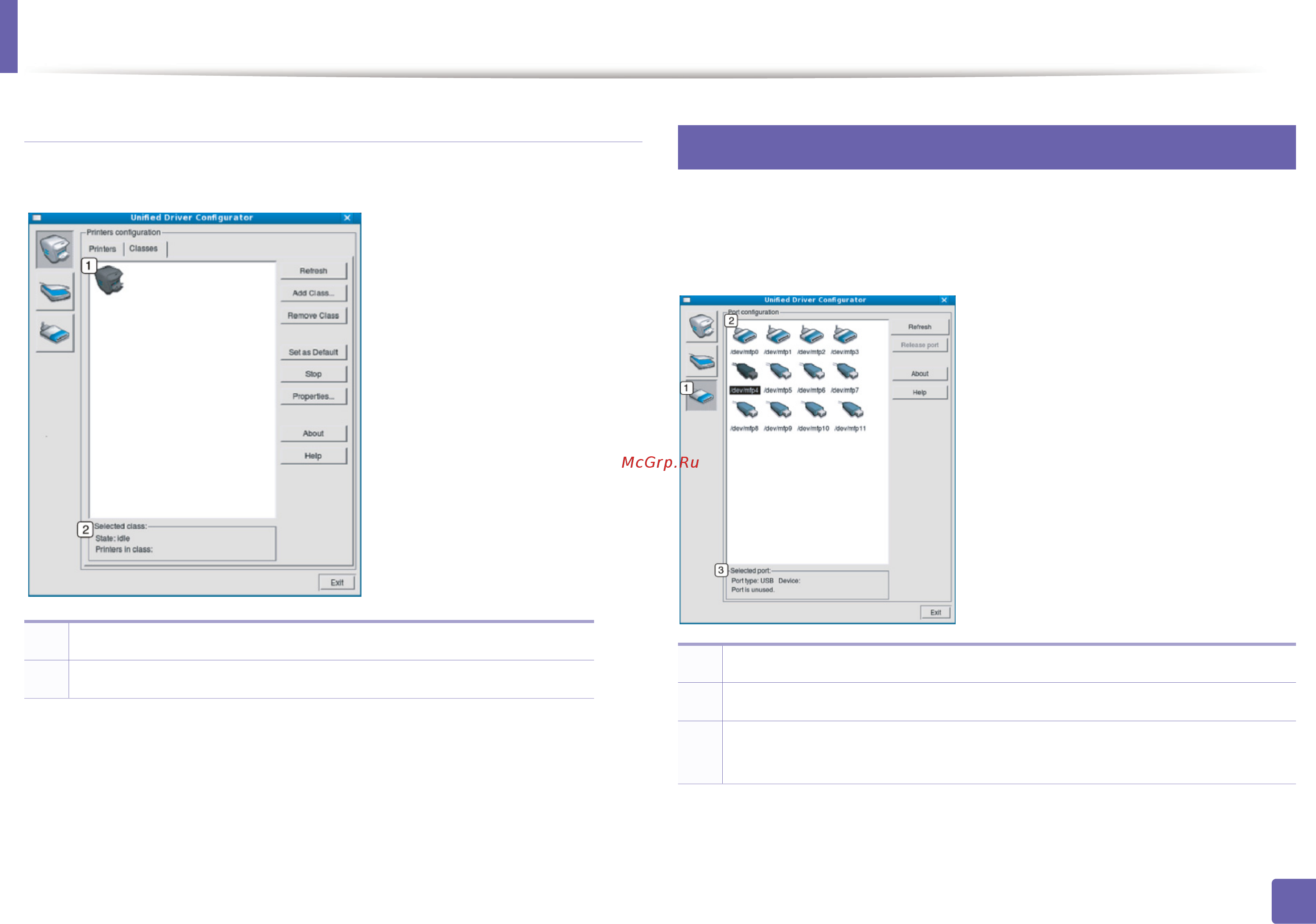 Samsung SCX-3400 [305/356] Работа в linux с unified driver configurator