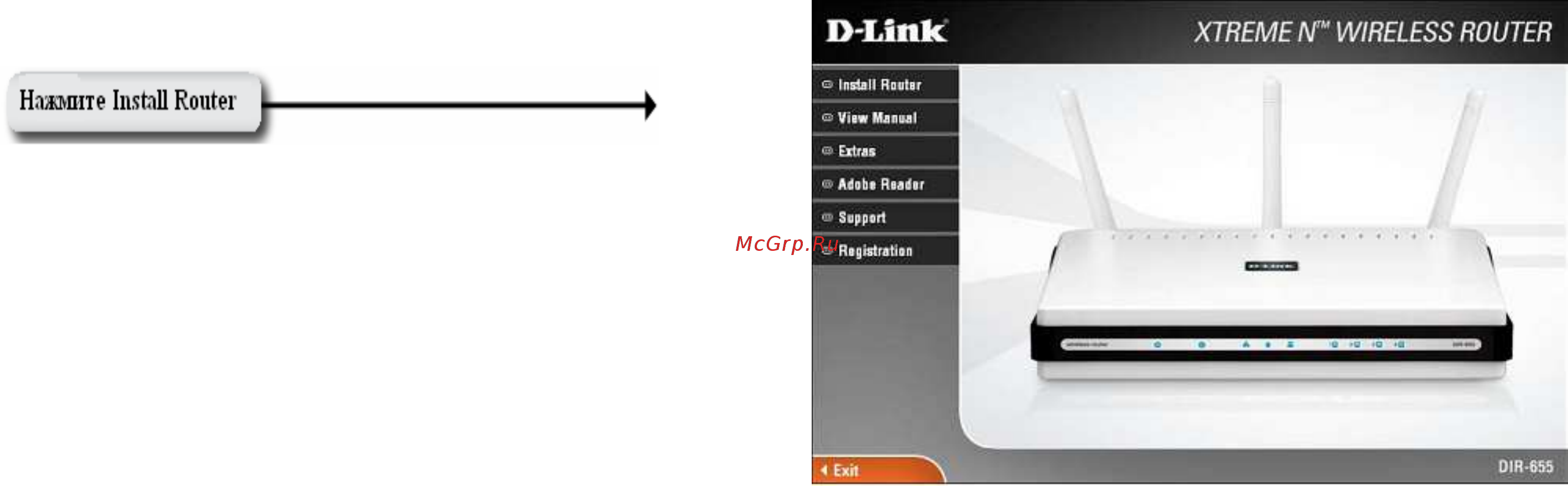 D-Link DIR-655/B1 [11/86] Начало
