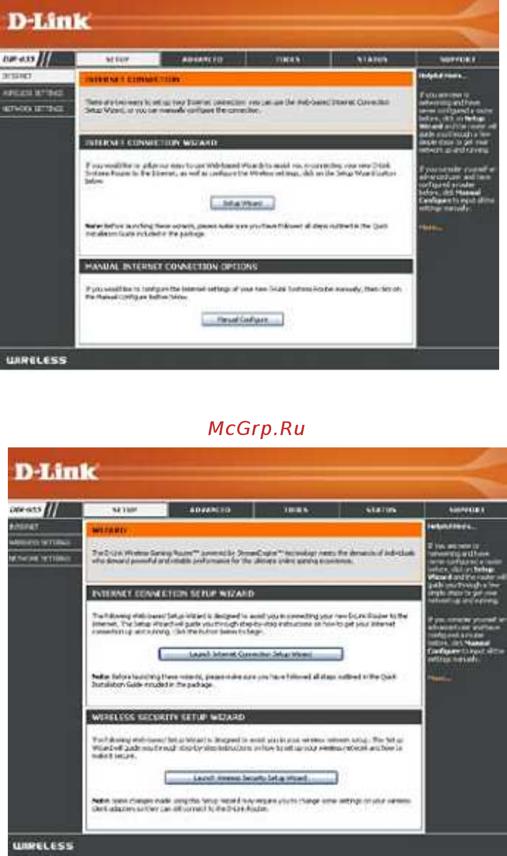 D-Link DIR-655/B1 [13/86] Мастер установки