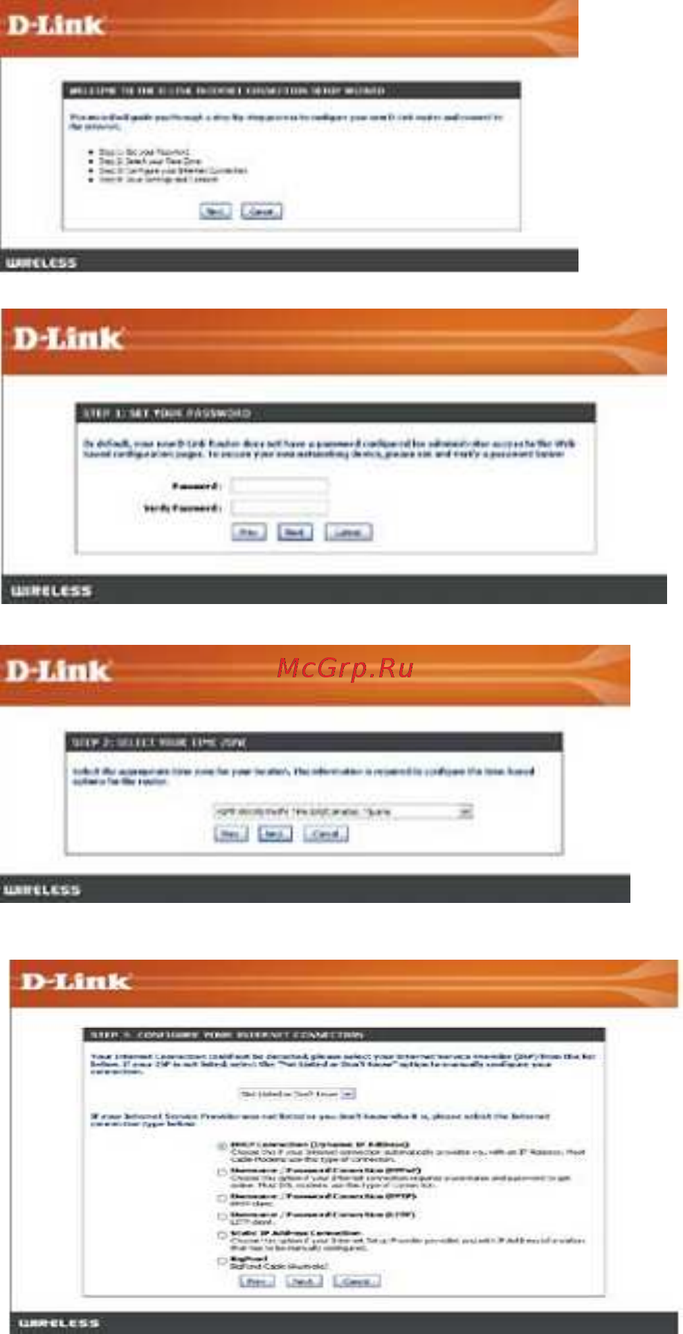 D-Link DIR-655/B1 Инструкция по эксплуатации онлайн [14/86] 41219