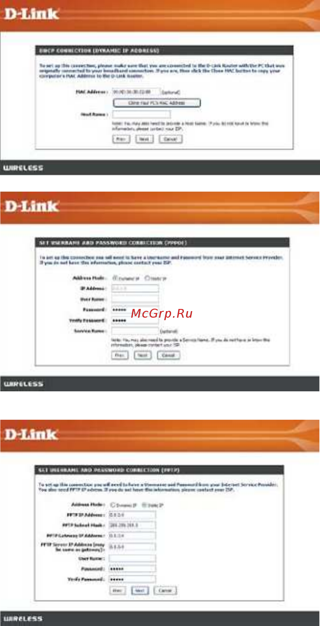 D-Link DIR-655/B1 Инструкция по эксплуатации онлайн [15/86] 41219