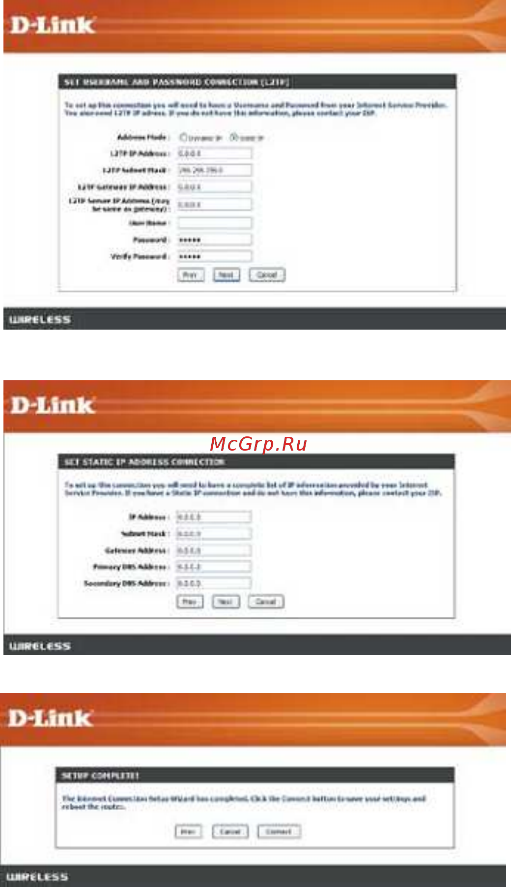 D-Link DIR-655/B1 Инструкция по эксплуатации онлайн [16/86] 41219