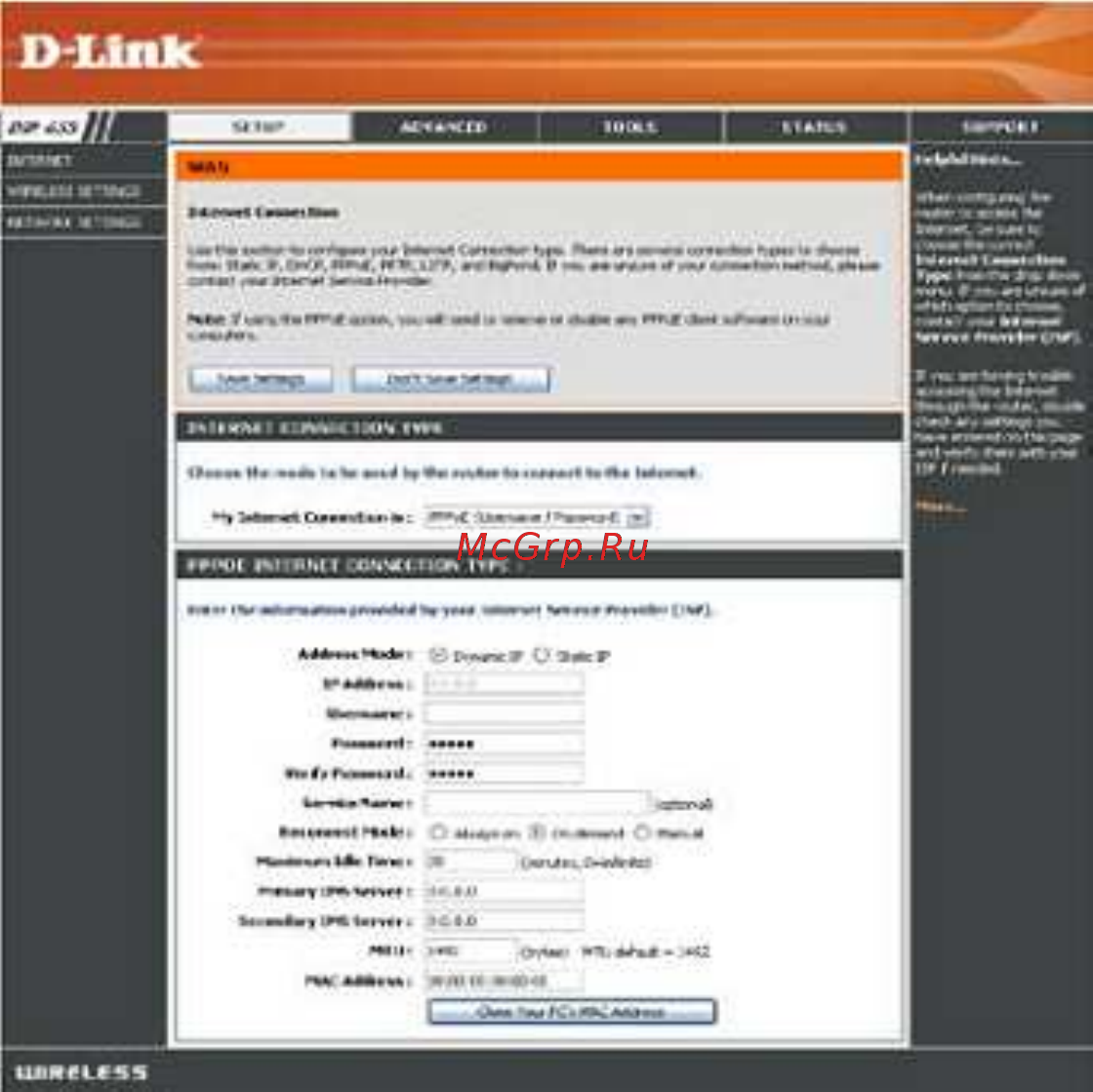 D-Link DIR-655/B1 [18/86] Internet setup