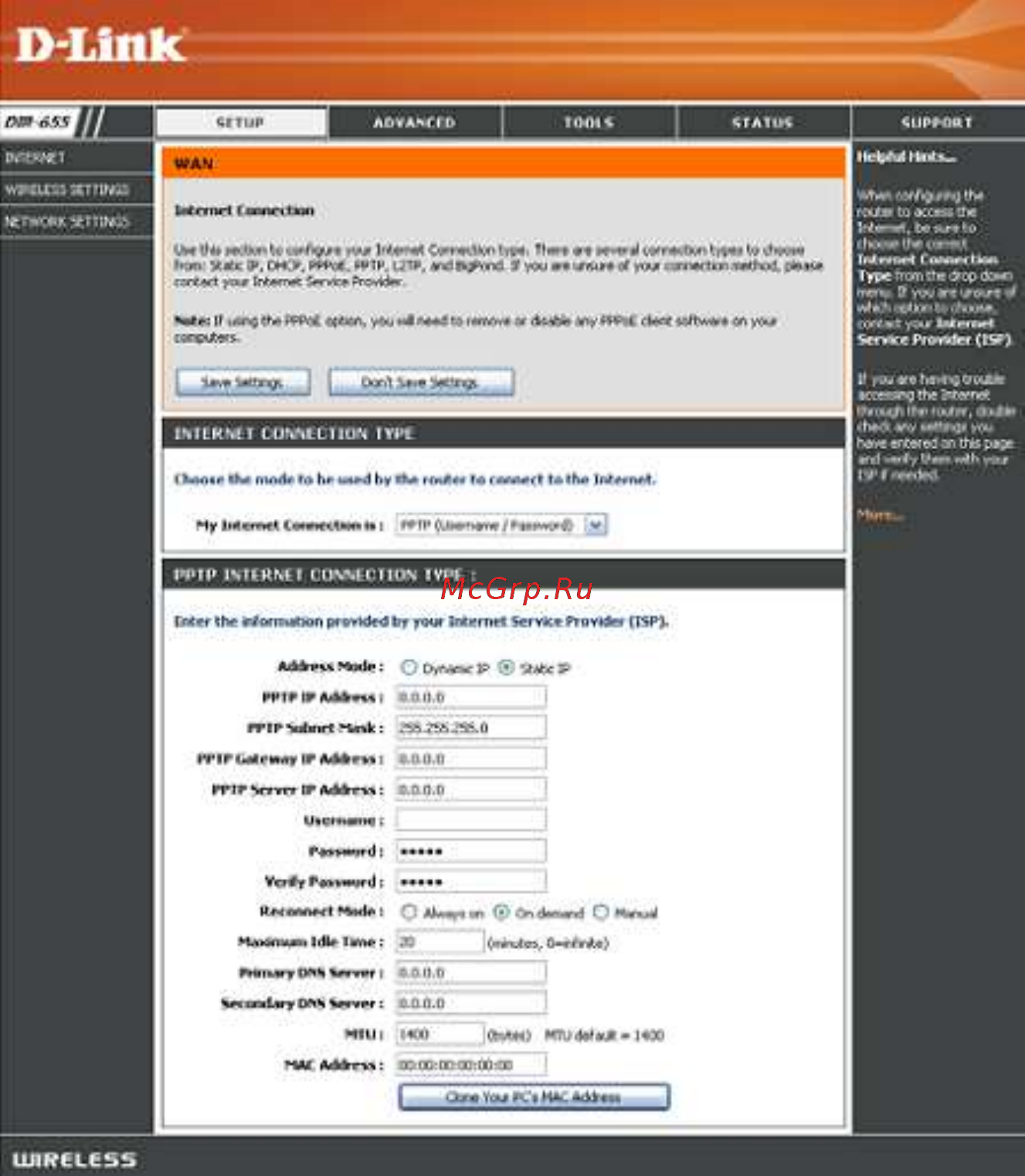 D-Link DIR-655/B1 [19/86] Internet setup