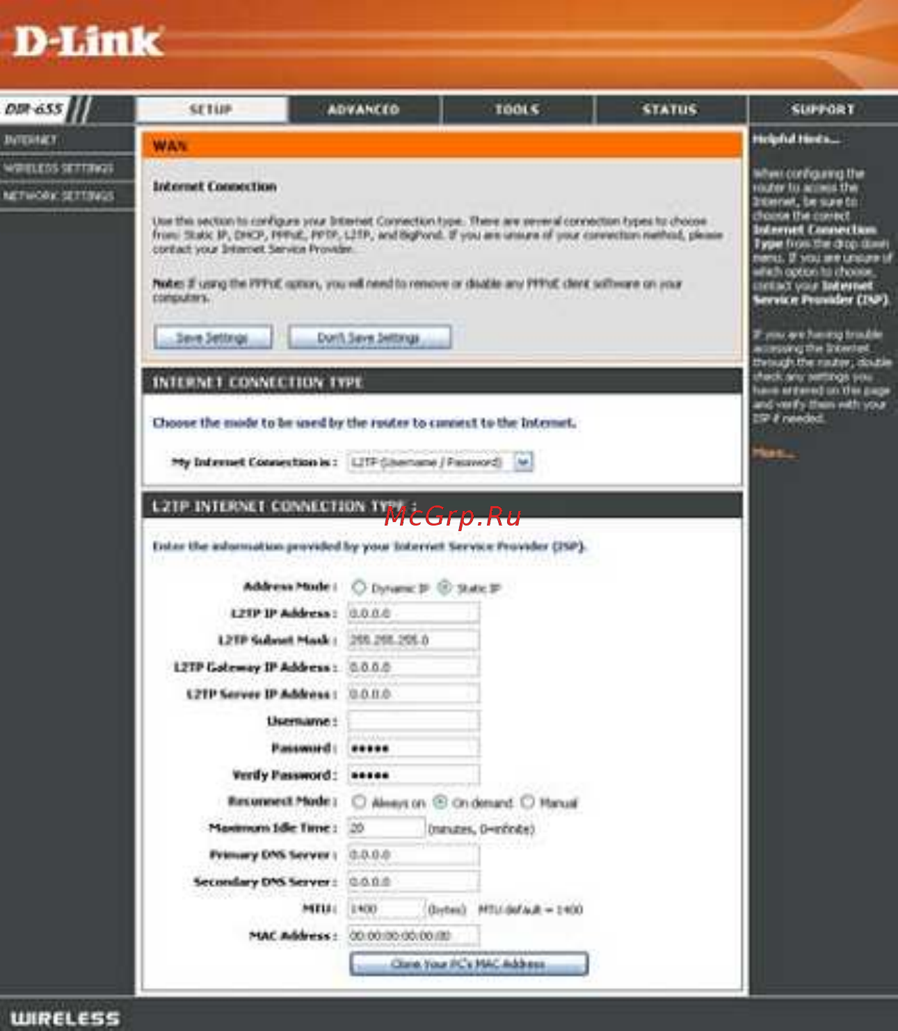 D-Link DIR-655/B1 [21/86] Internet setup