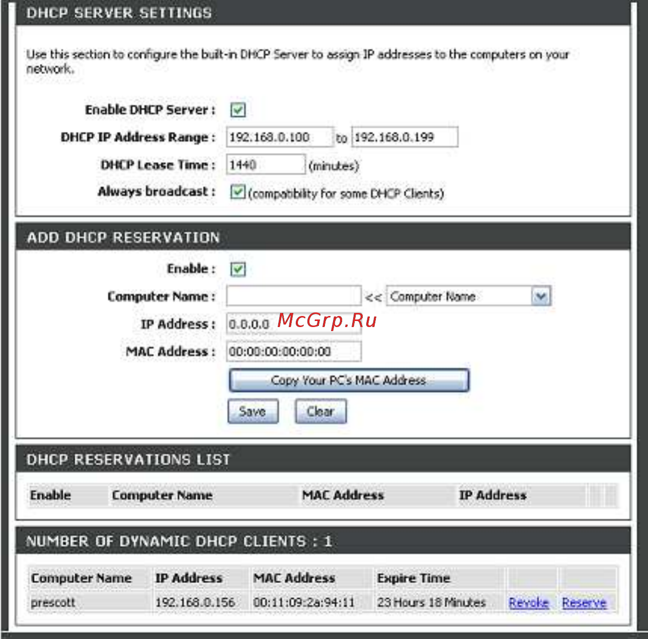D-Link DIR-655/B1 [28/86] Dhcp server settings