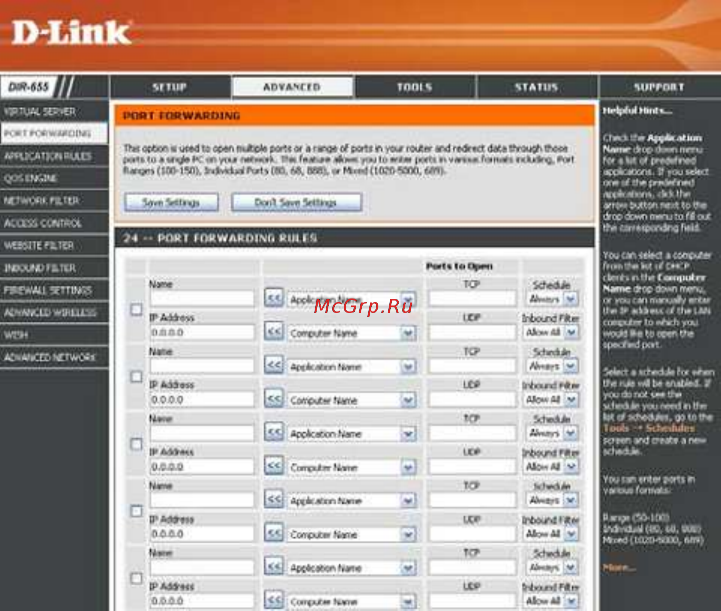 D-Link DIR-655/B1 [32/86] Port forwarding