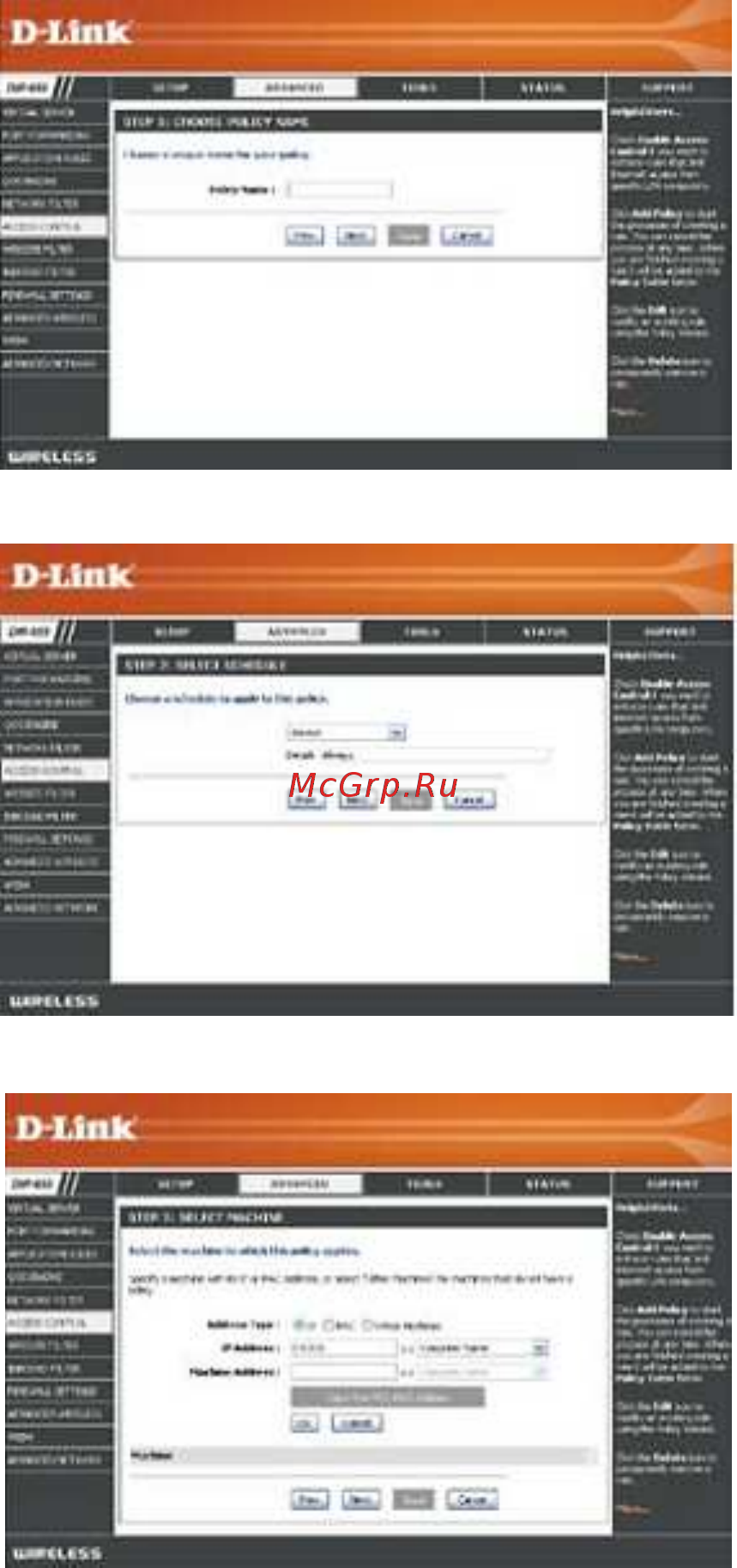 D-Link DIR-655/B1 [37/86] Access control wizard продолжение