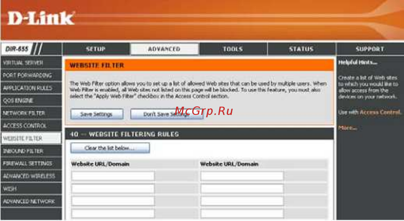 D-Link DIR-655/B1 [39/86] Website filters