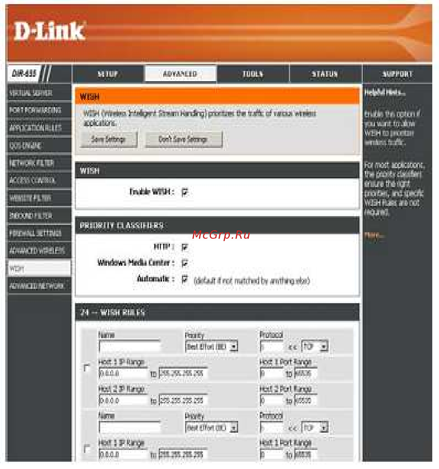 D-Link DIR-655/B1 [44/86] Wish settings