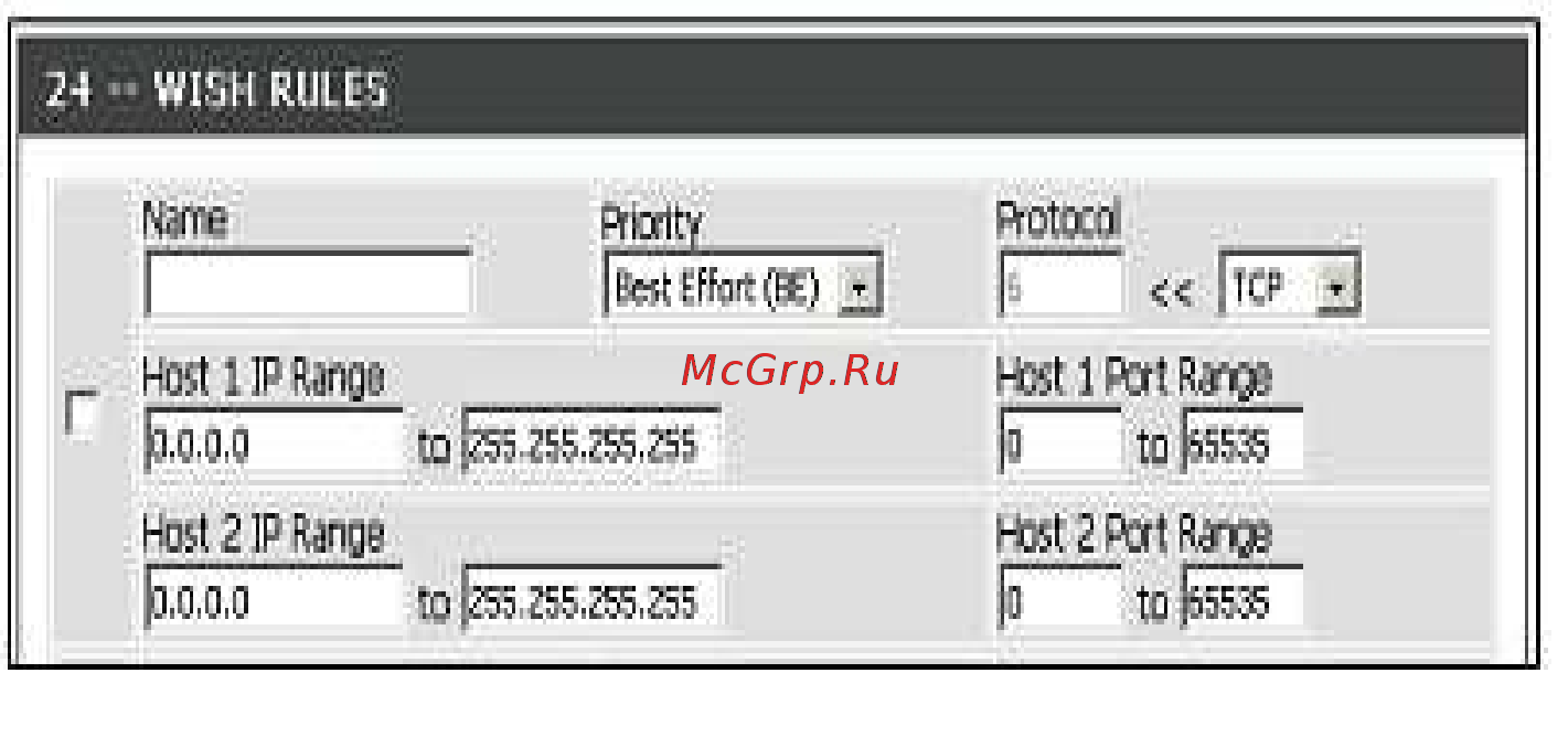 D-Link DIR-655/B1 Инструкция по эксплуатации онлайн [45/86] 41219