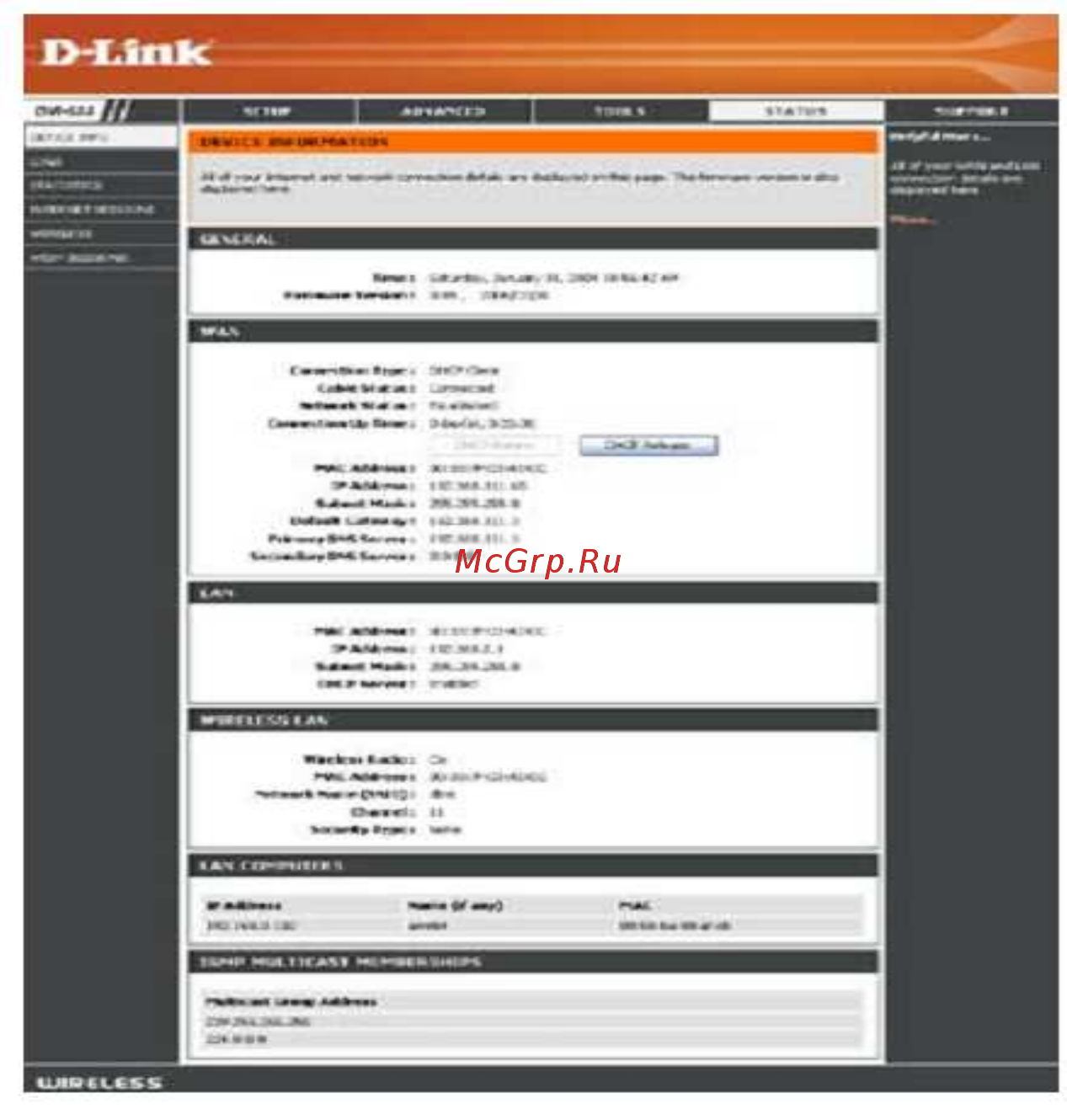 D-Link DIR-655/B1 [56/86] Device information информация об устройстве