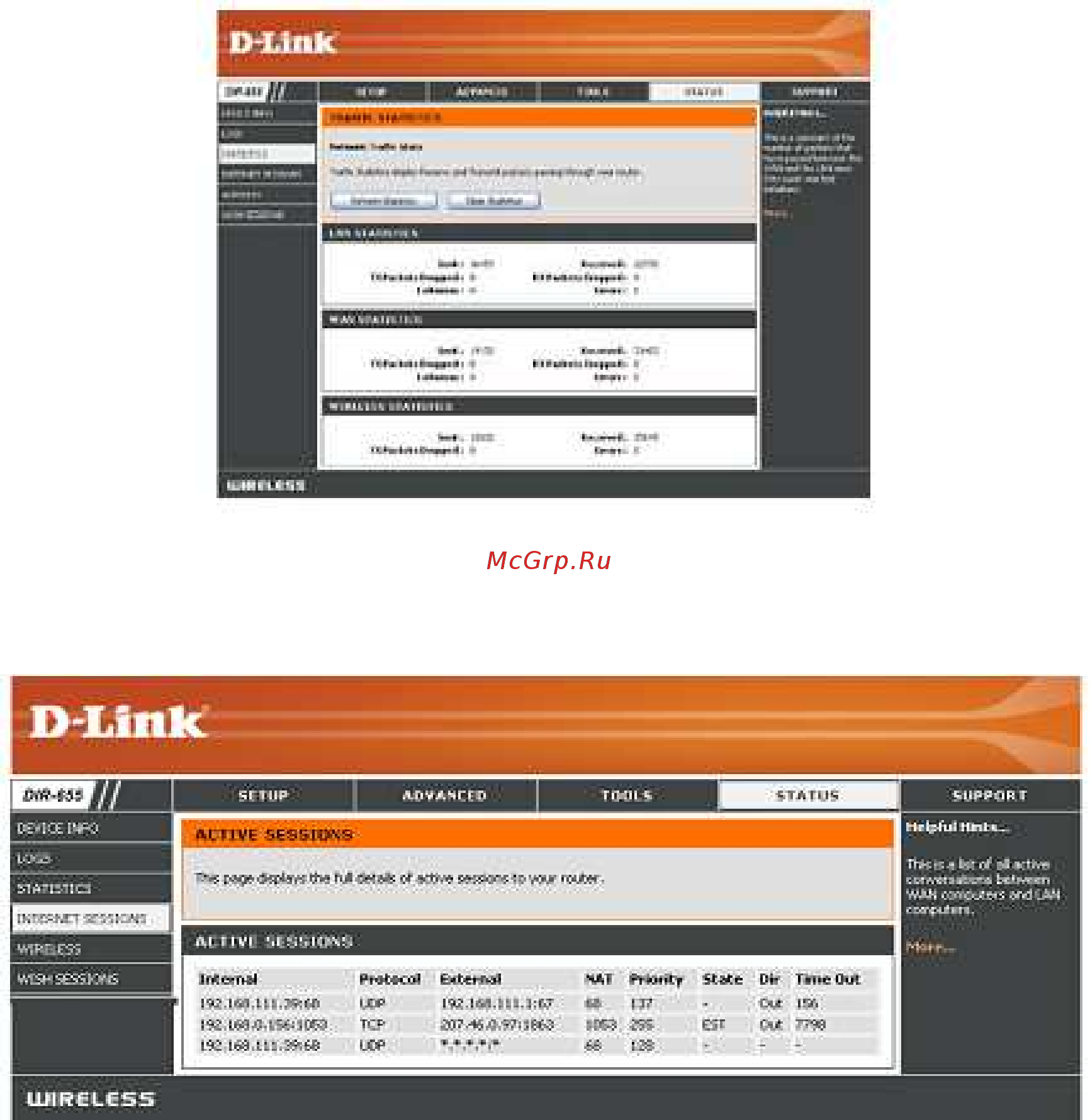 D-Link DIR-655/B1 [58/86] Active session