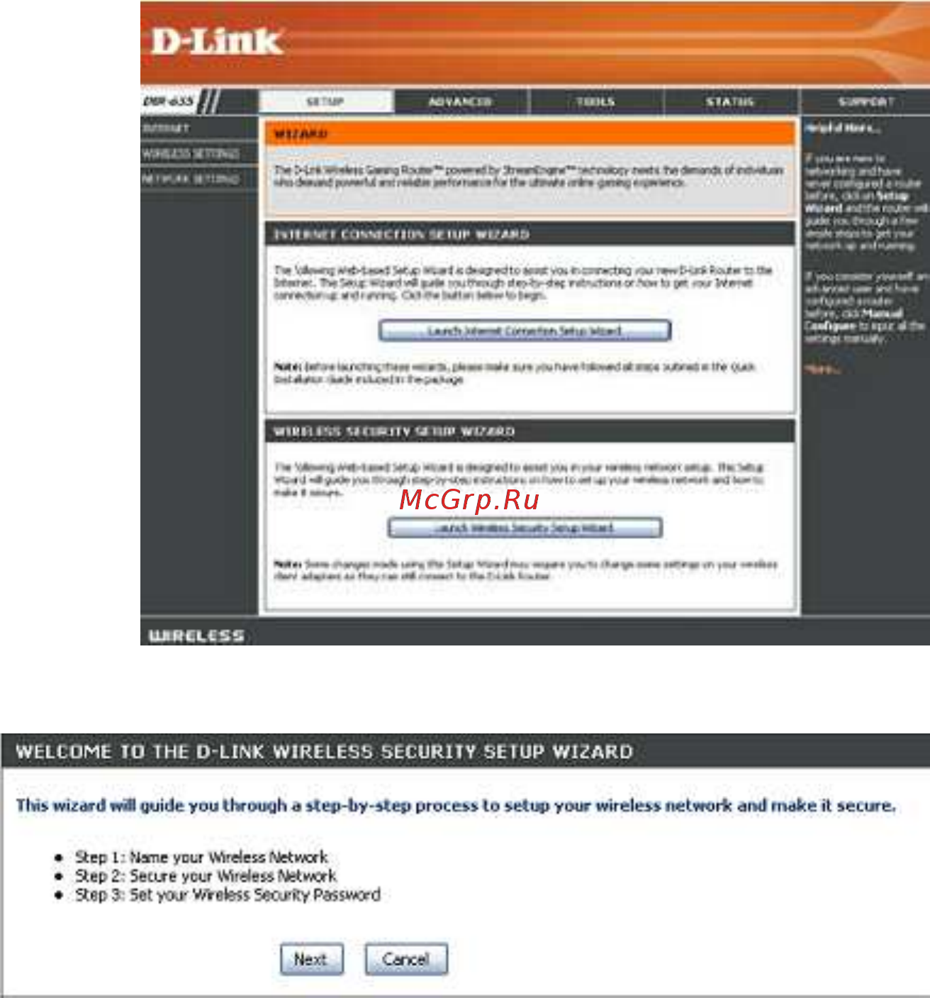 D-Link DIR-655/B1 [63/86] Wireless security setup wizard мастер установки безопасности беспроводного доступа