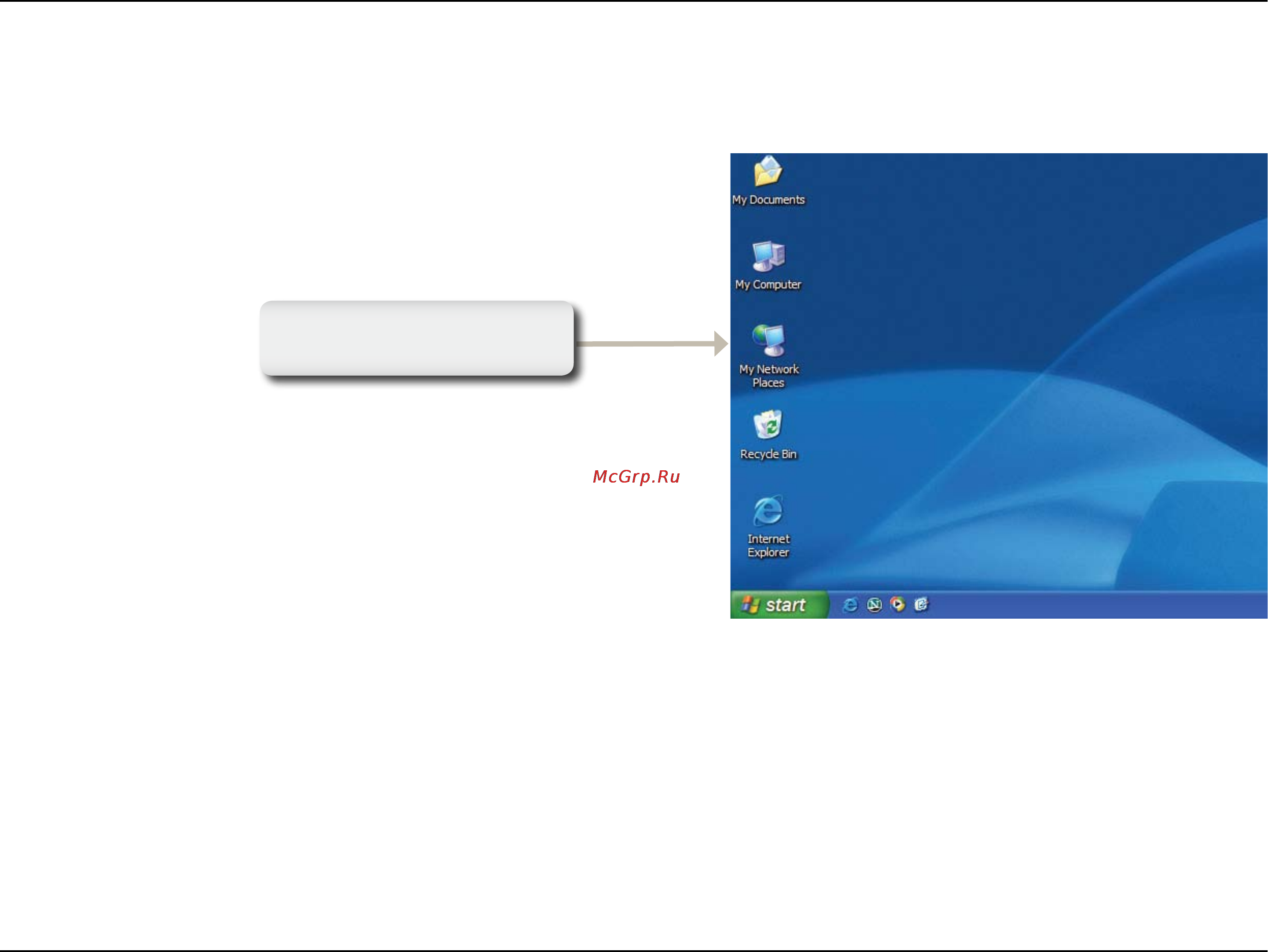 D-Link DIR-685 [129/149] My network places
