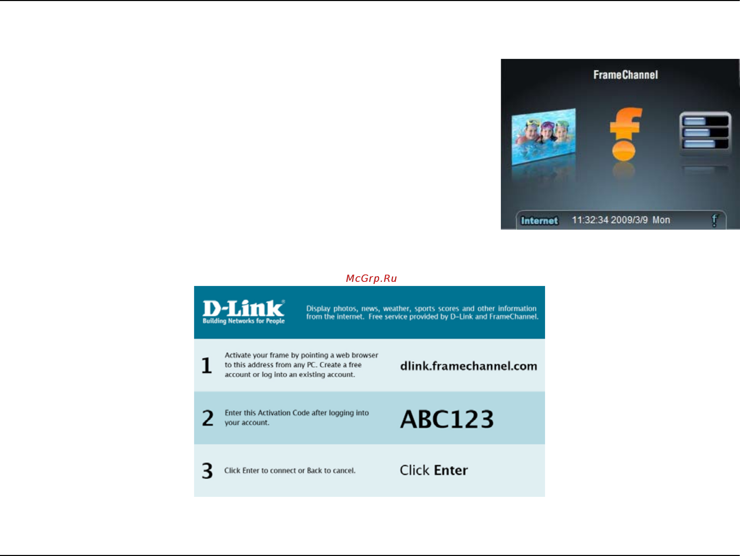 D-Link DIR-685 [135/149] Framechanne