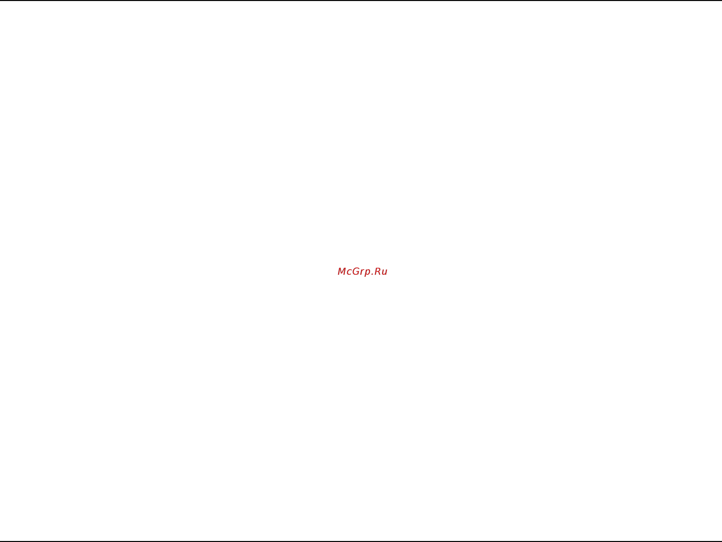 D-Link DIR-685 [145/149] Glossary