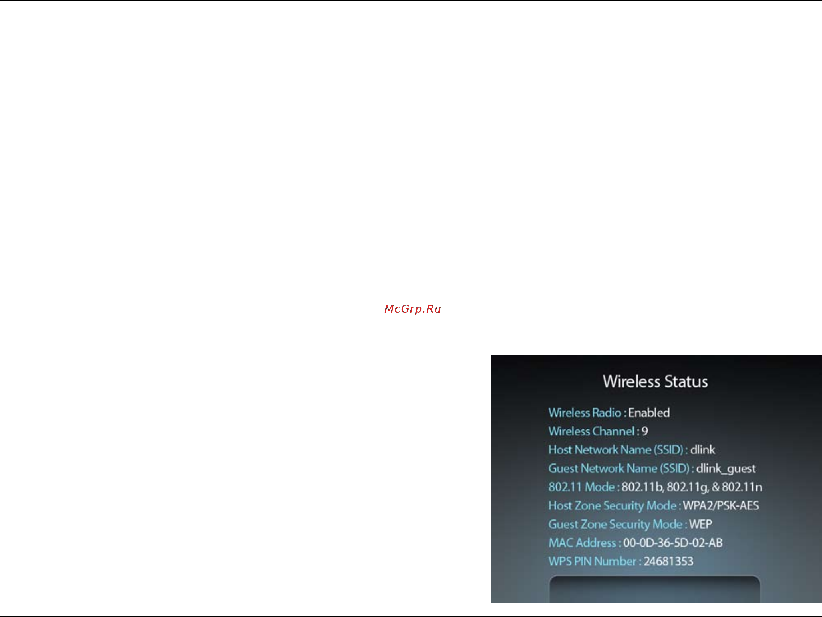 D-Link DIR-685 [28/149] Wireless status
