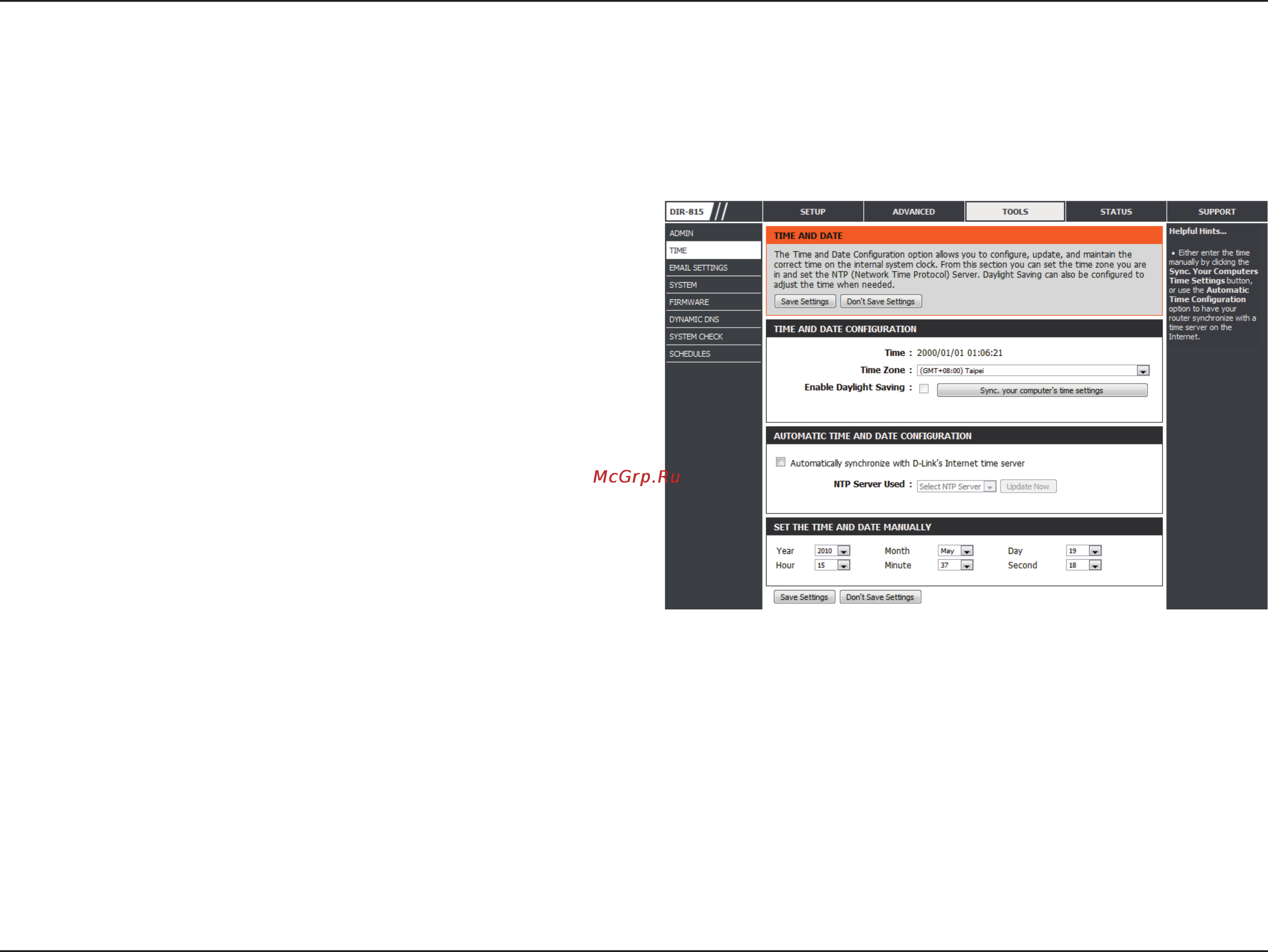 D-Link DIR-815 [77/123] Click the save settings button to save any changes made