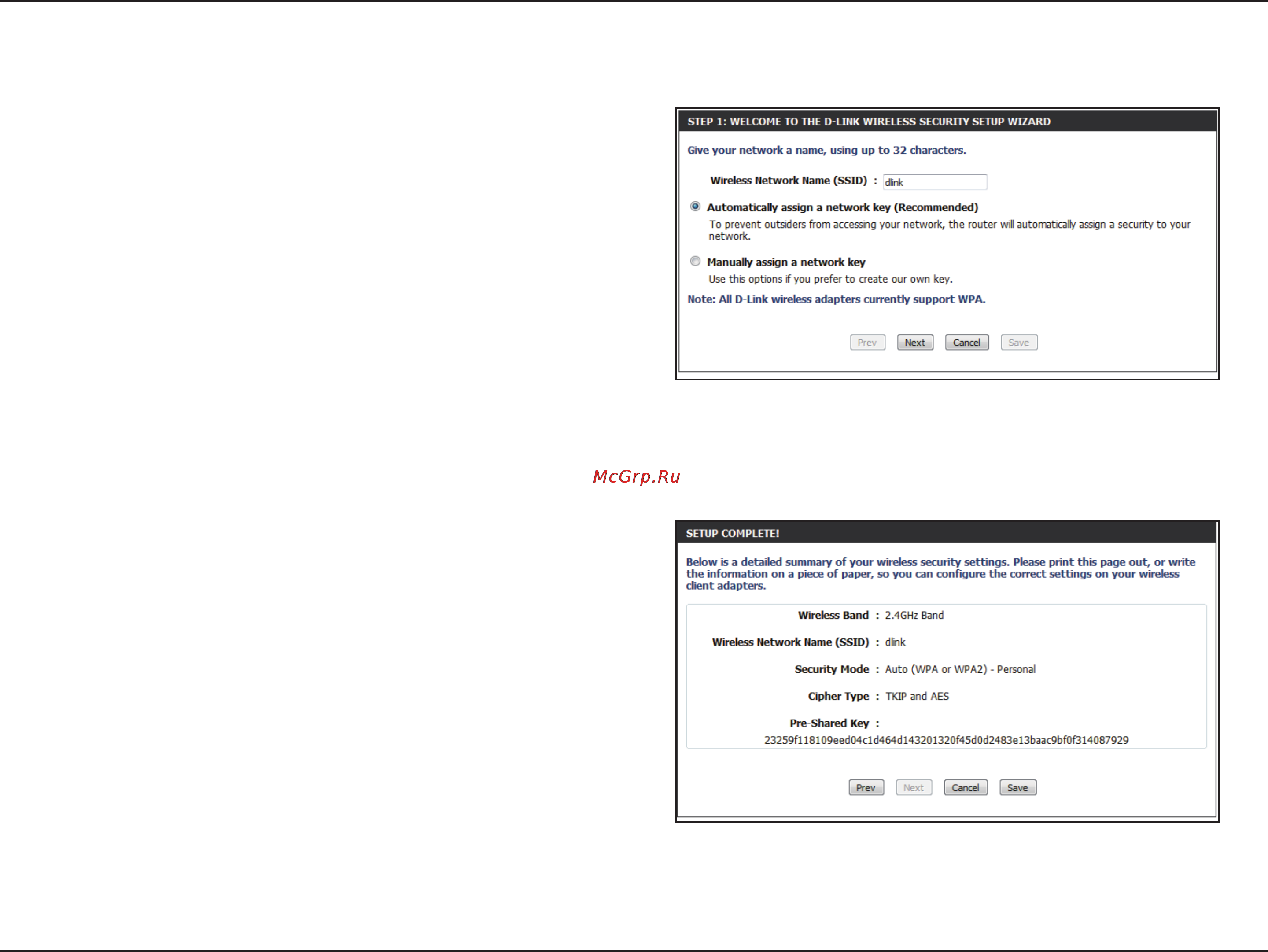 D-Link DIR-815 [93/123] Wireless security setup wizard