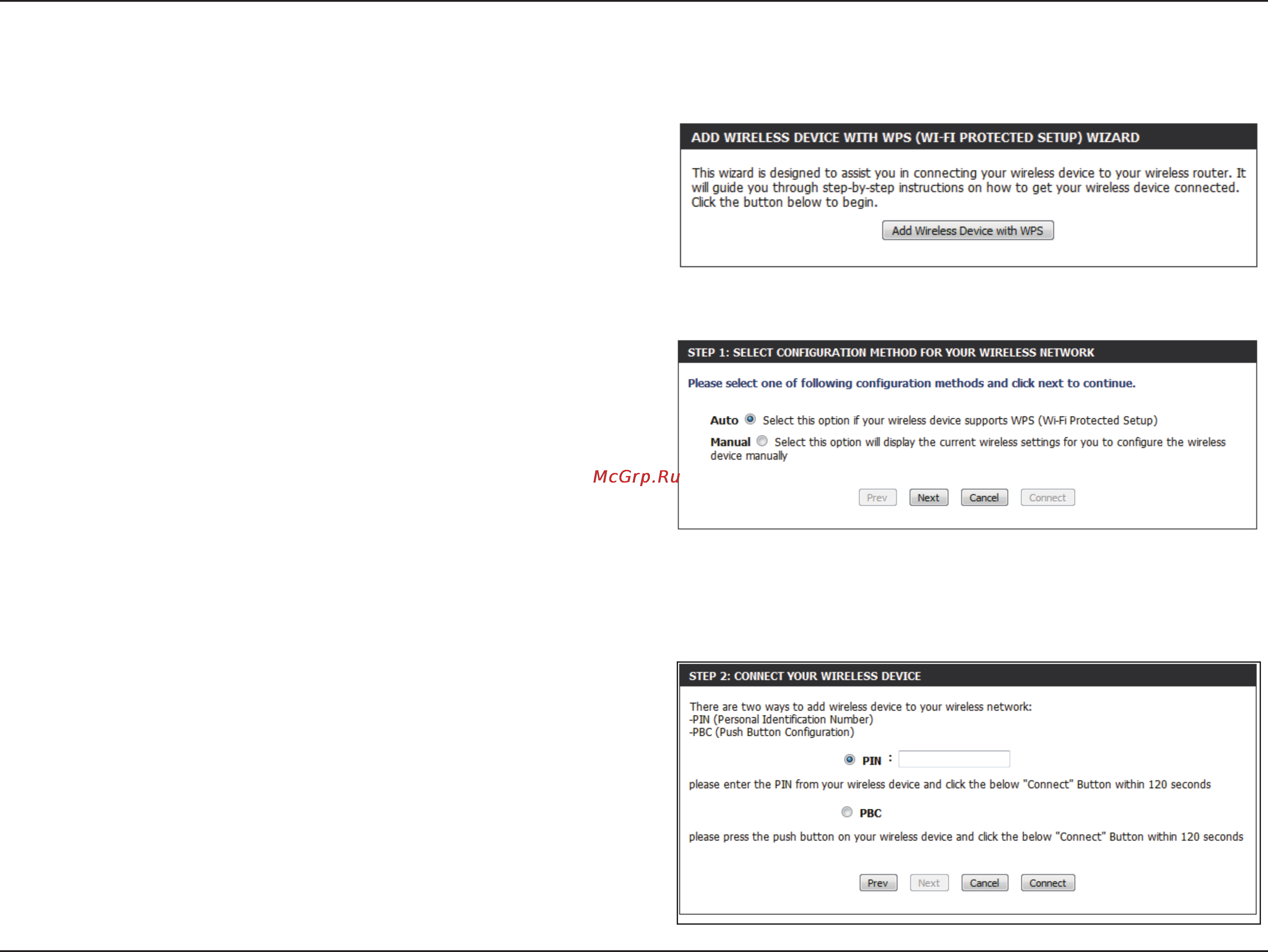 D-Link DIR-815 [95/123] Add wireless device with wps wizard