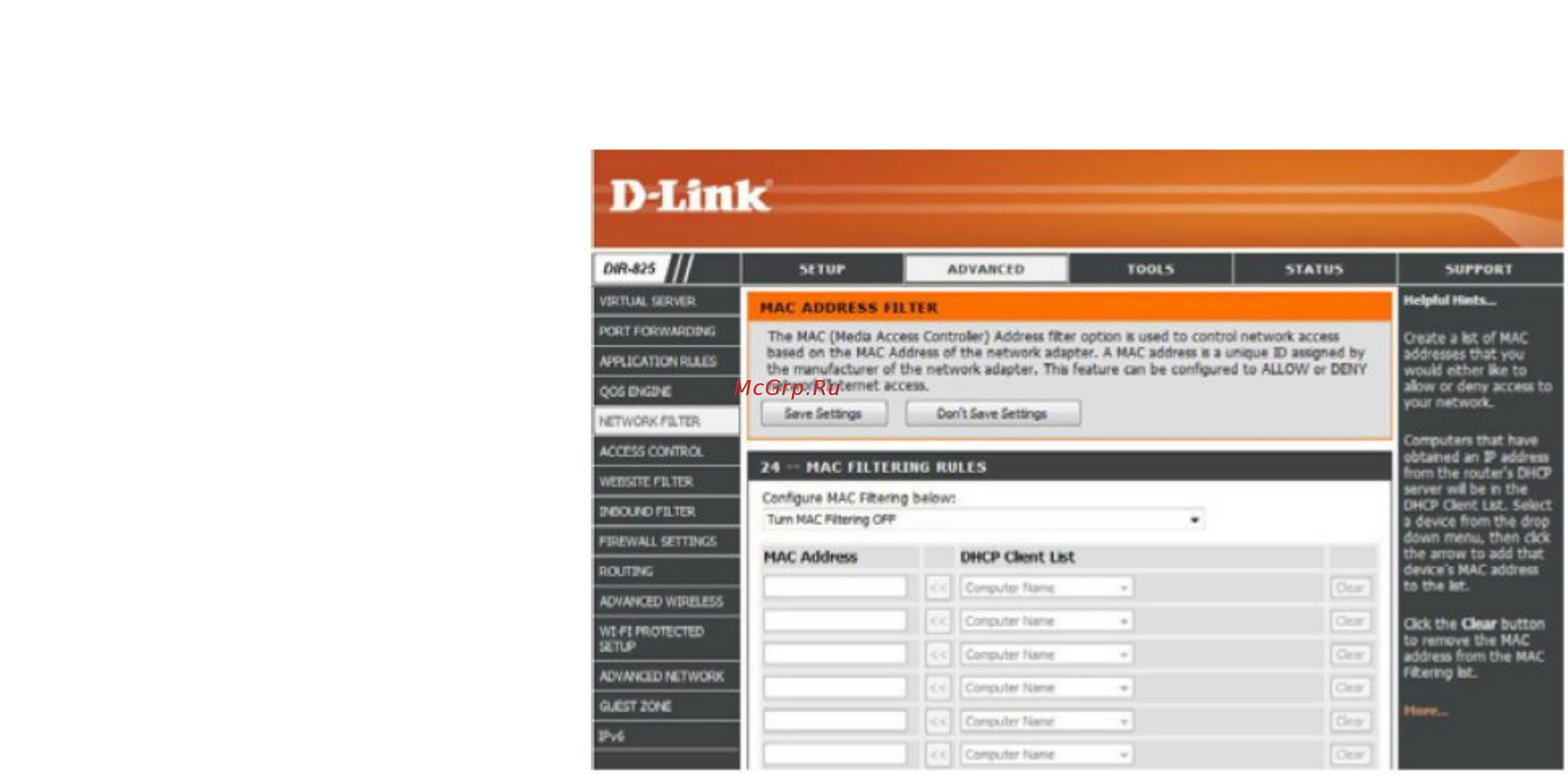 D-Link DIR-835 [46/113] Сетевые фильтры