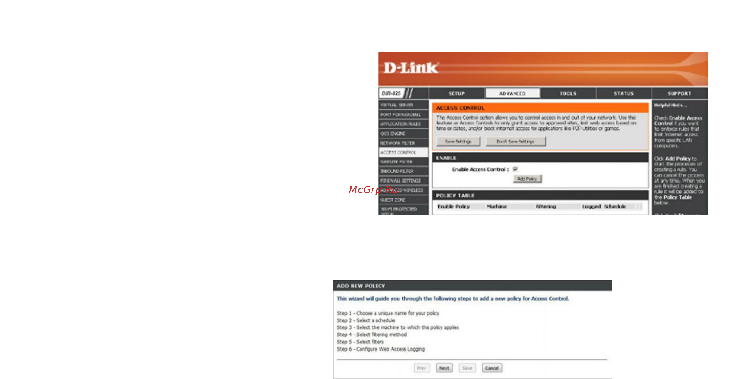 D-Link DIR-825 [47/113] Управление доступом