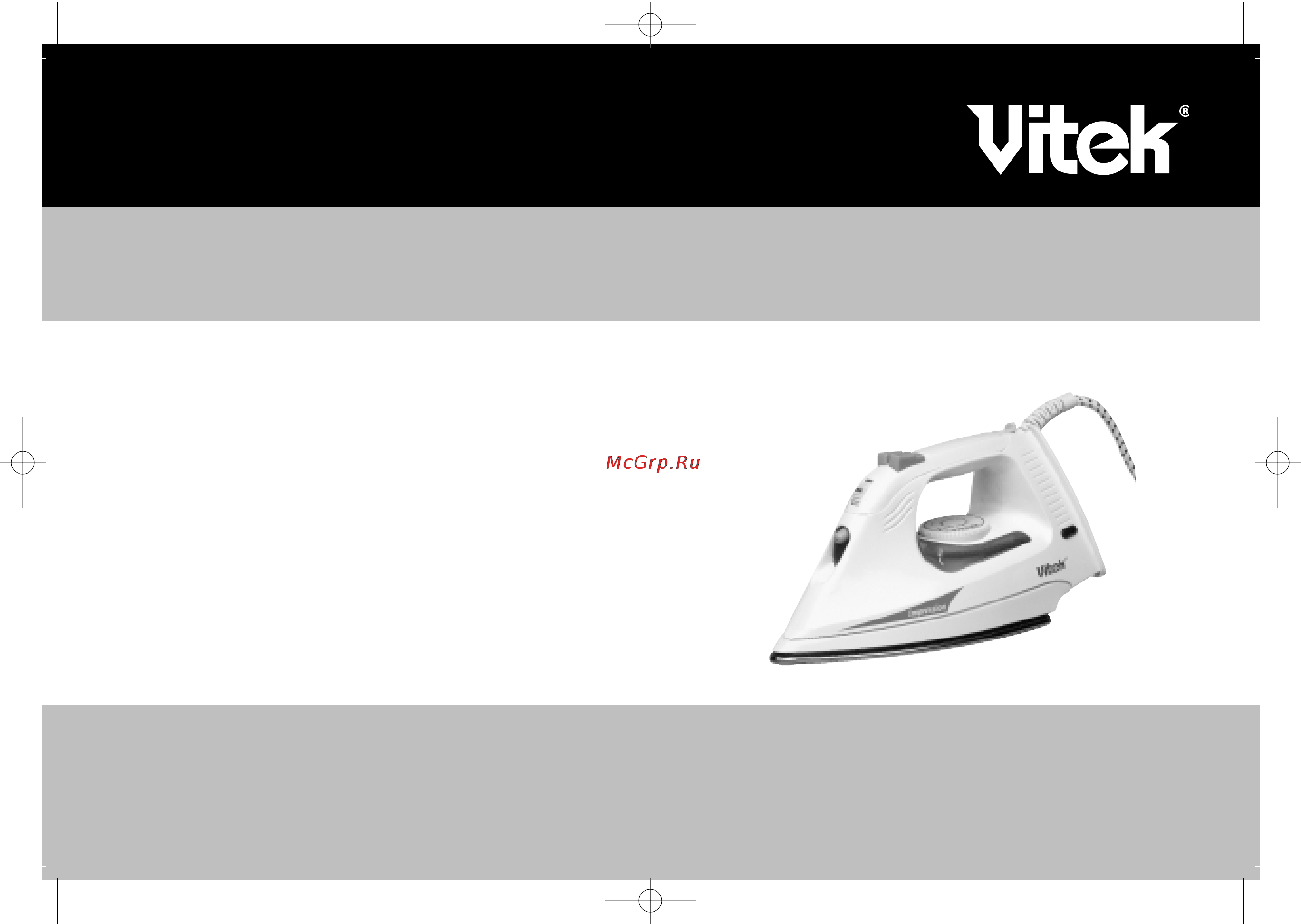 Vitek VT-1201 Инструкция по эксплуатации онлайн