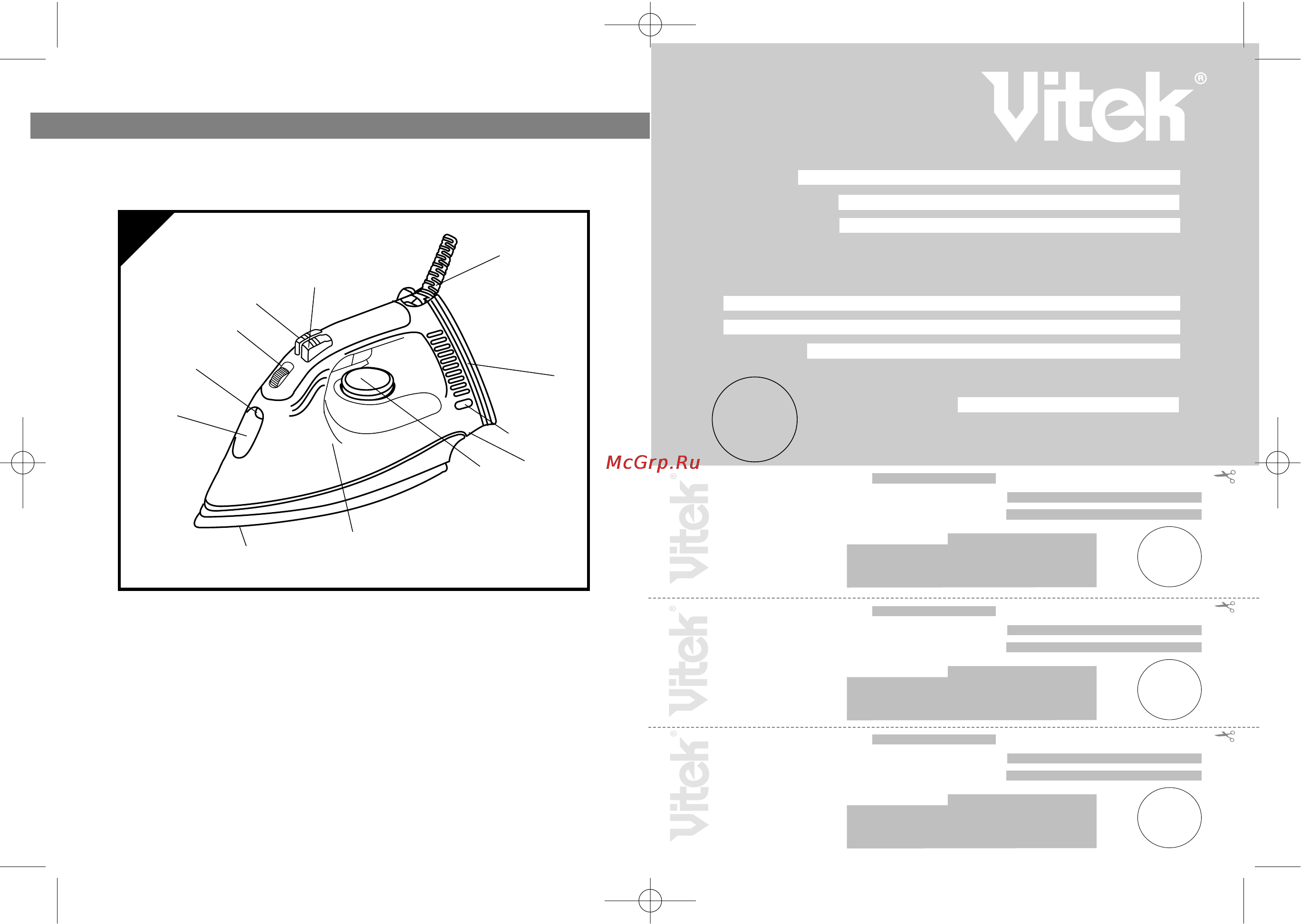 Vitek VT-1201 [2/10] English