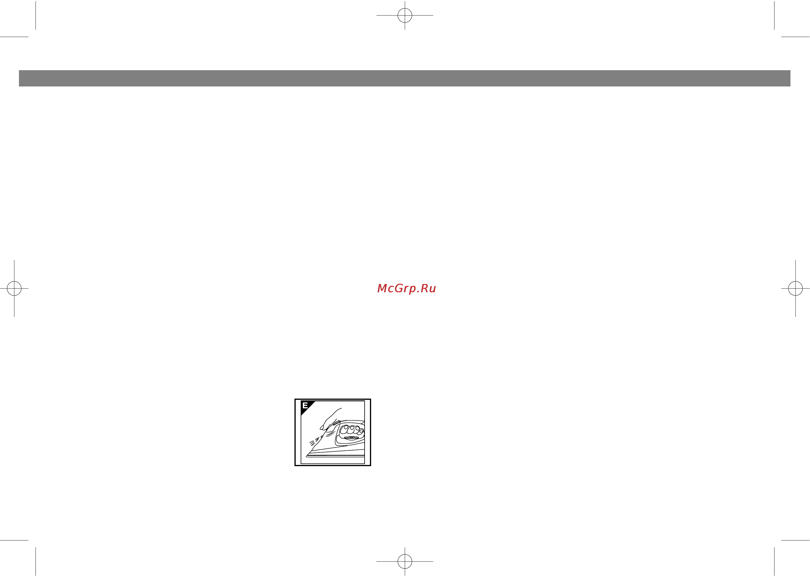 Vitek VT-1201 [6/10] English