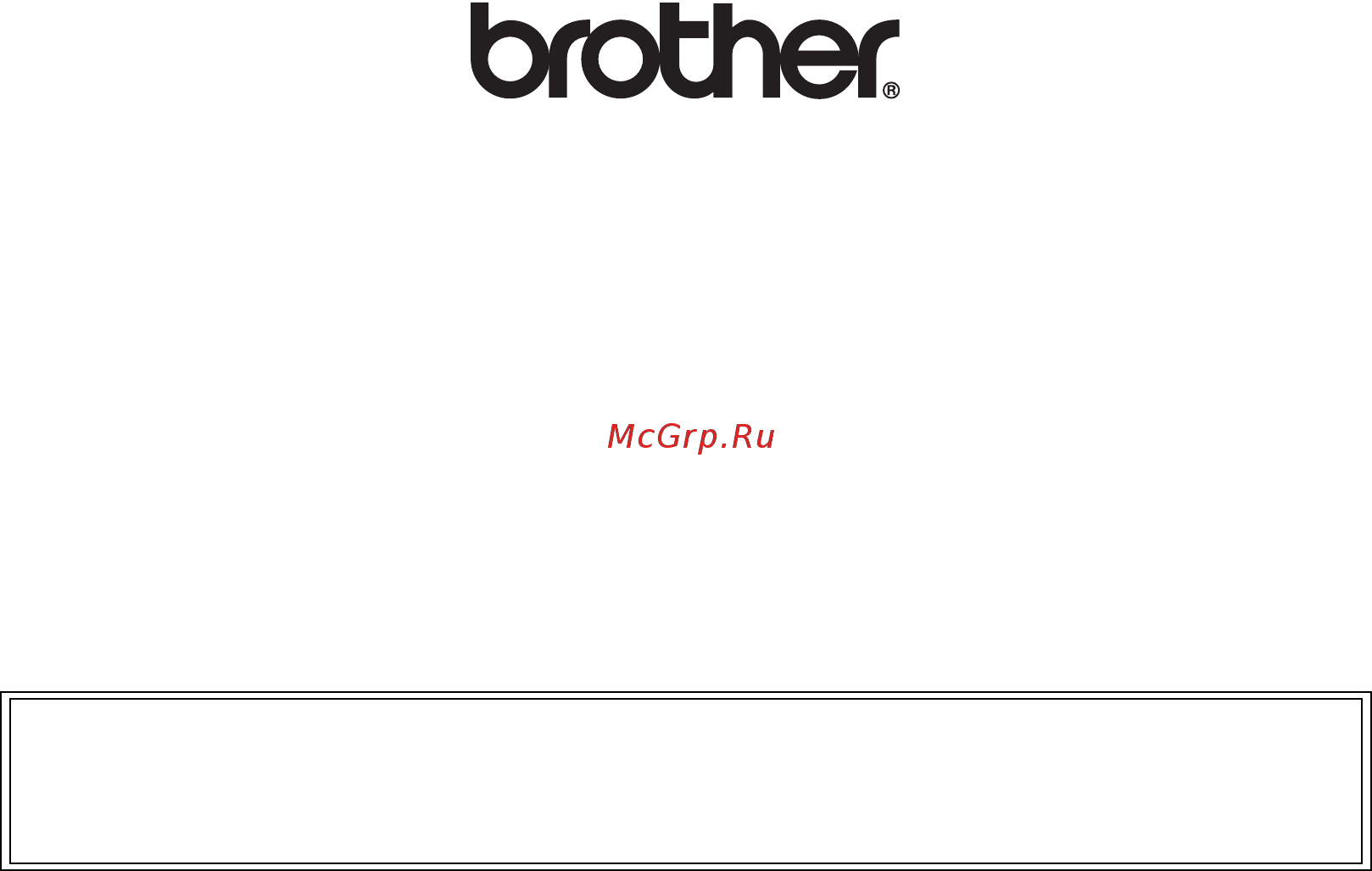 Brother DCP-7055R Инструкция по эксплуатации онлайн [126/126] 25348